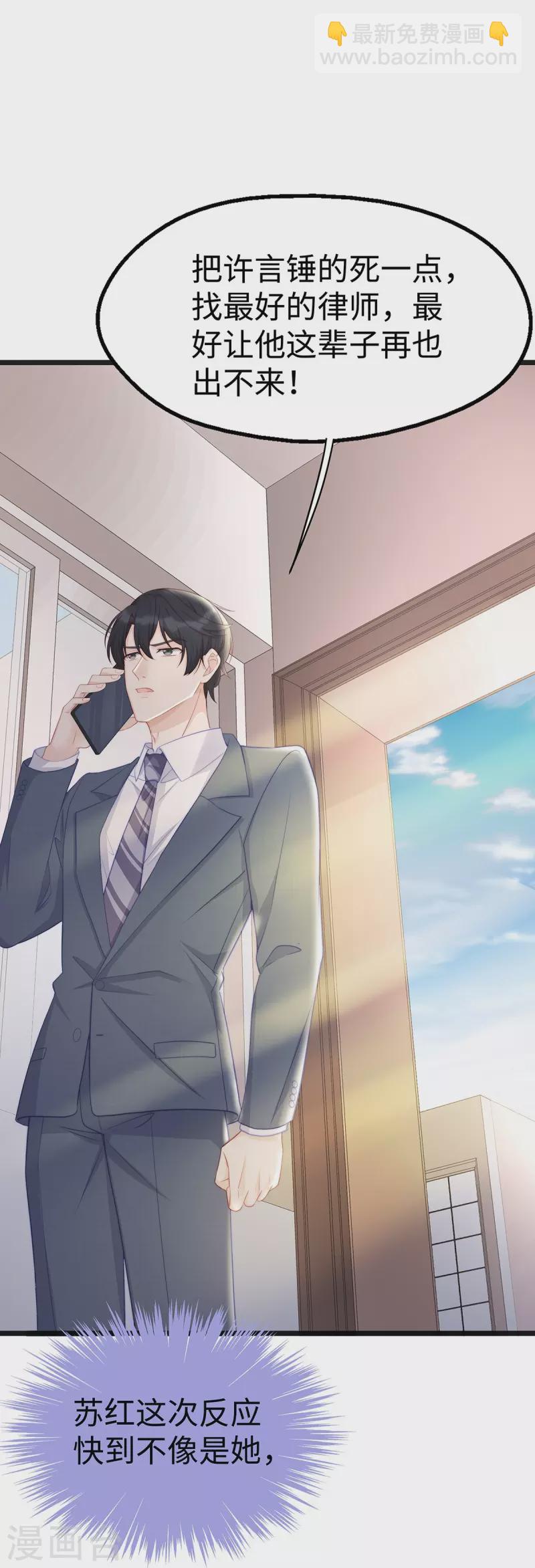 第100话 大哥被老婆罚了-第100话