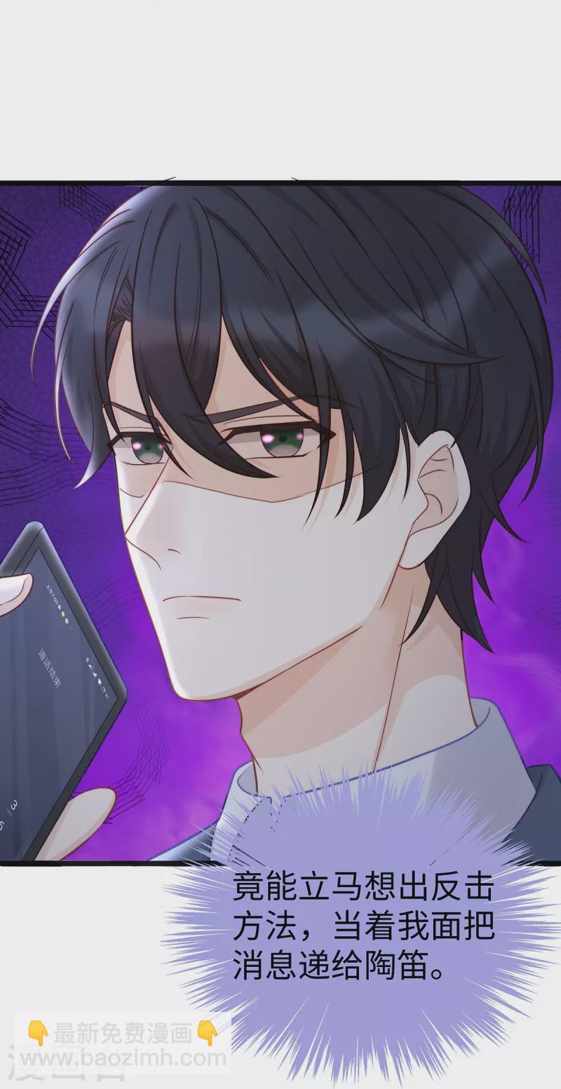 第100话 大哥被老婆罚了-第100话