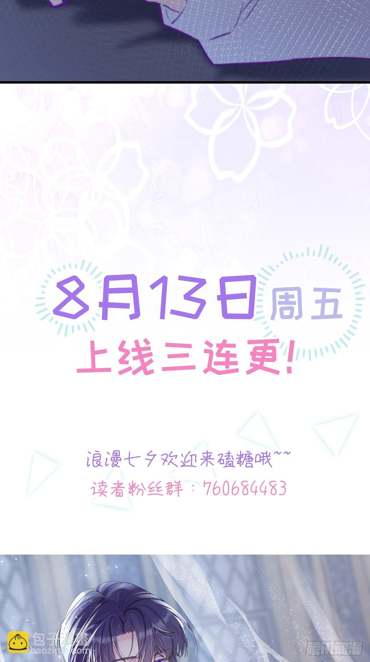 预告-第2话