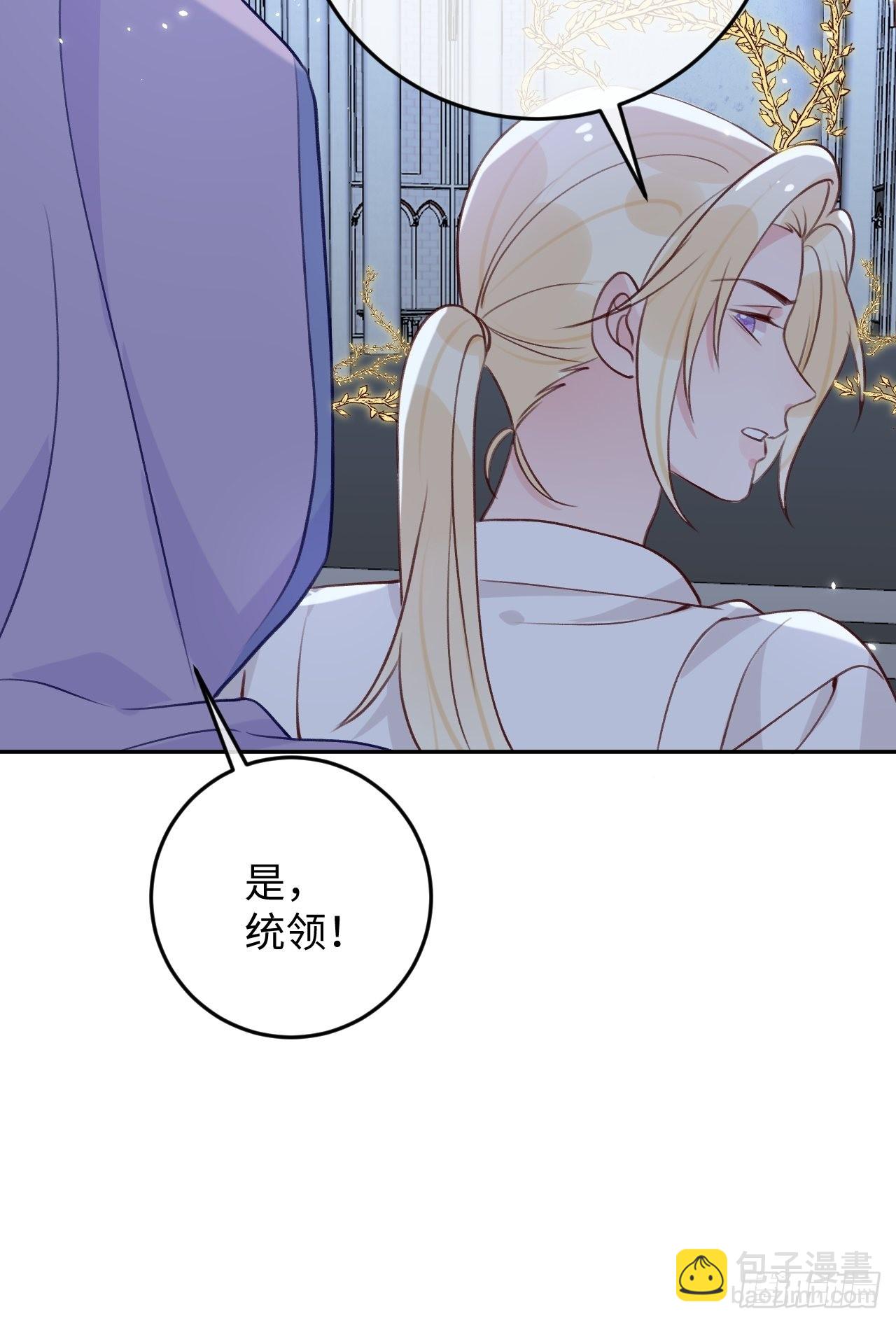 第93话  神塔异象-第100话