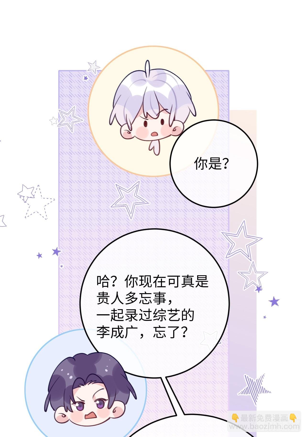 第93话  神塔异象-第100话