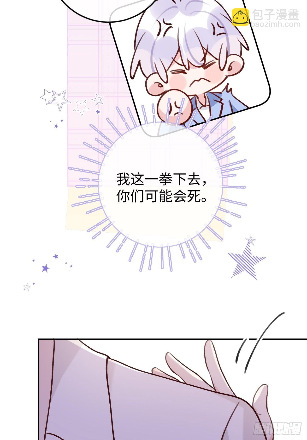 第93话  神塔异象-第100话