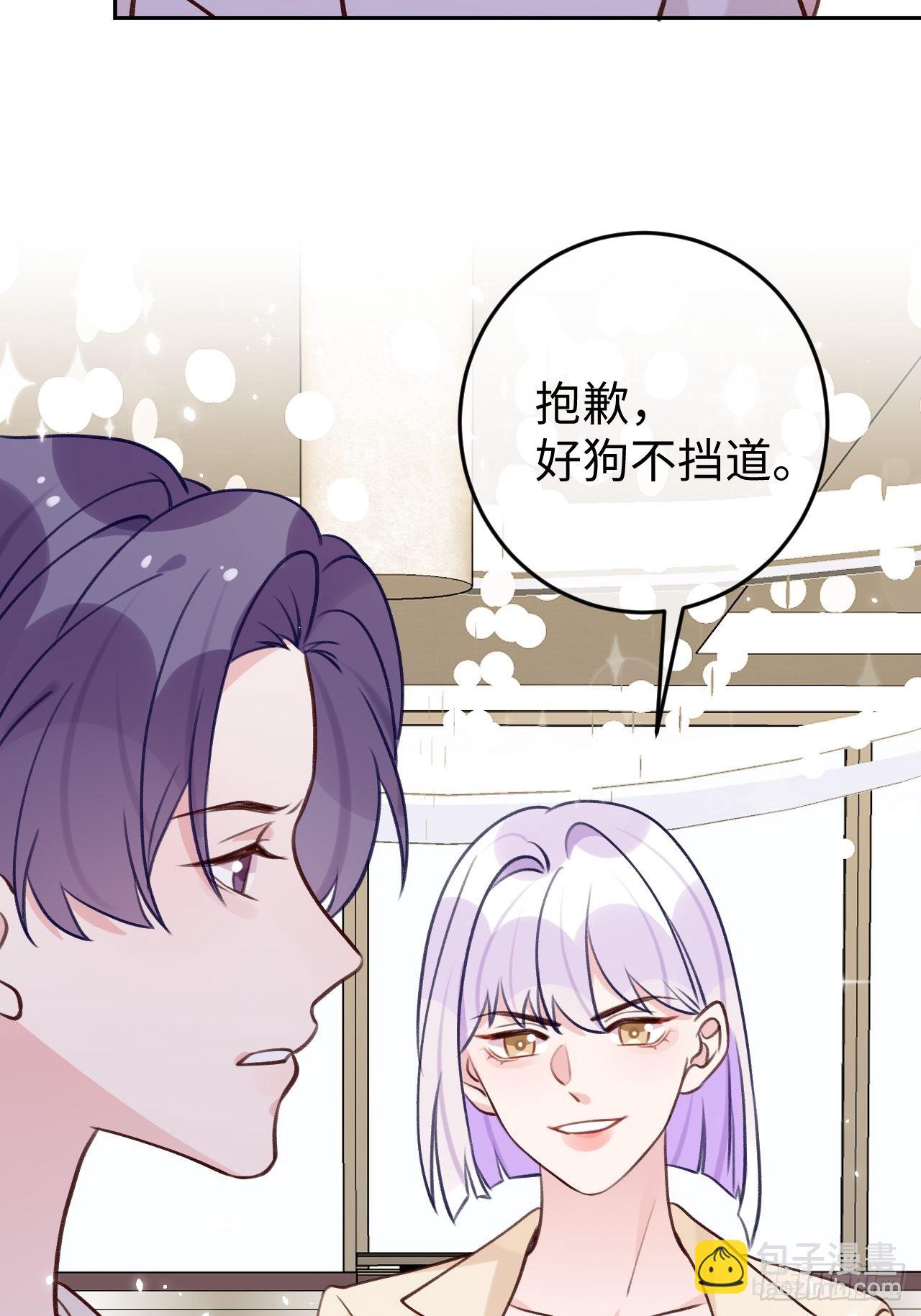 第93话  神塔异象-第100话