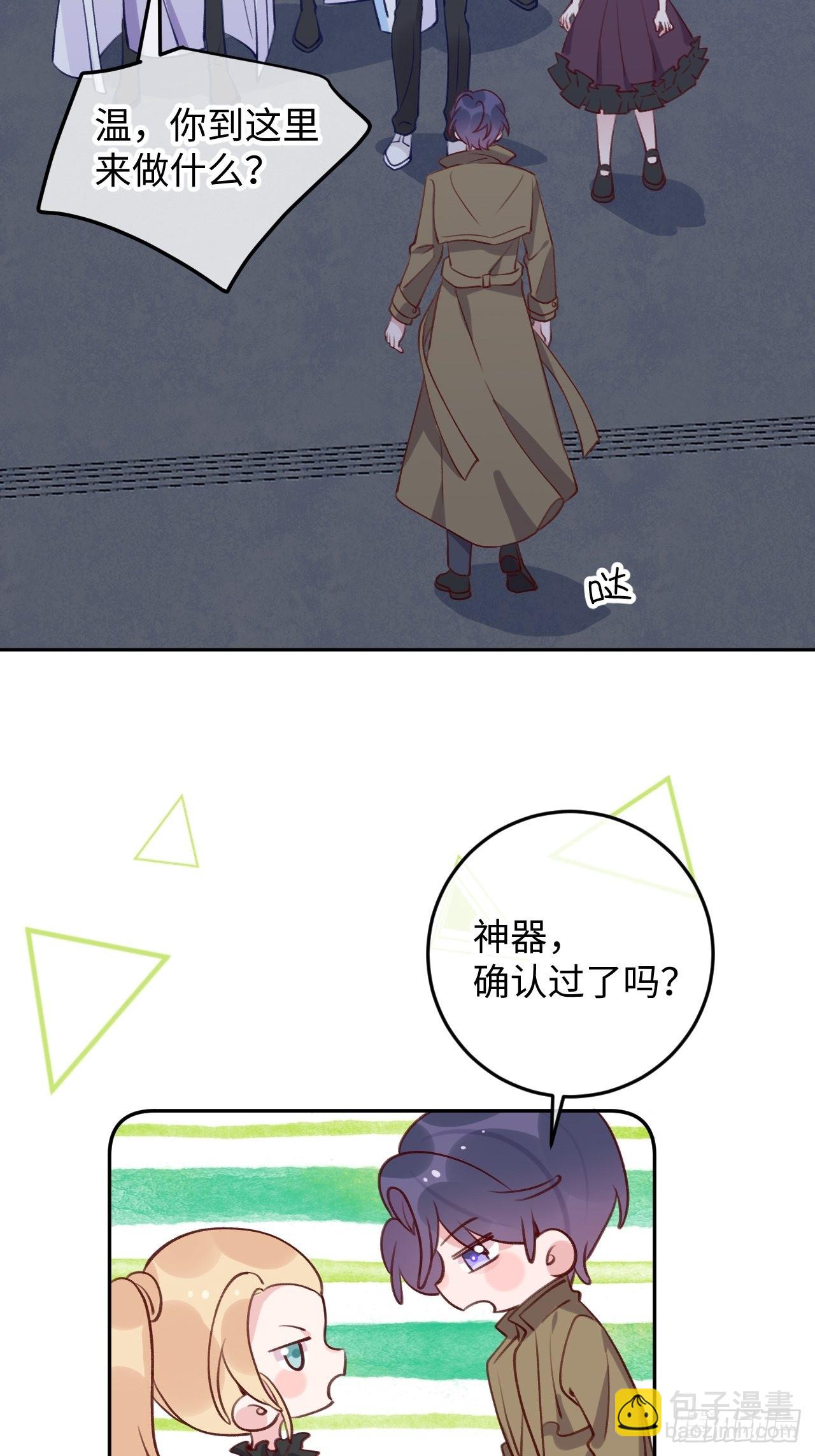 第95话  不再是伙伴了么-第102话