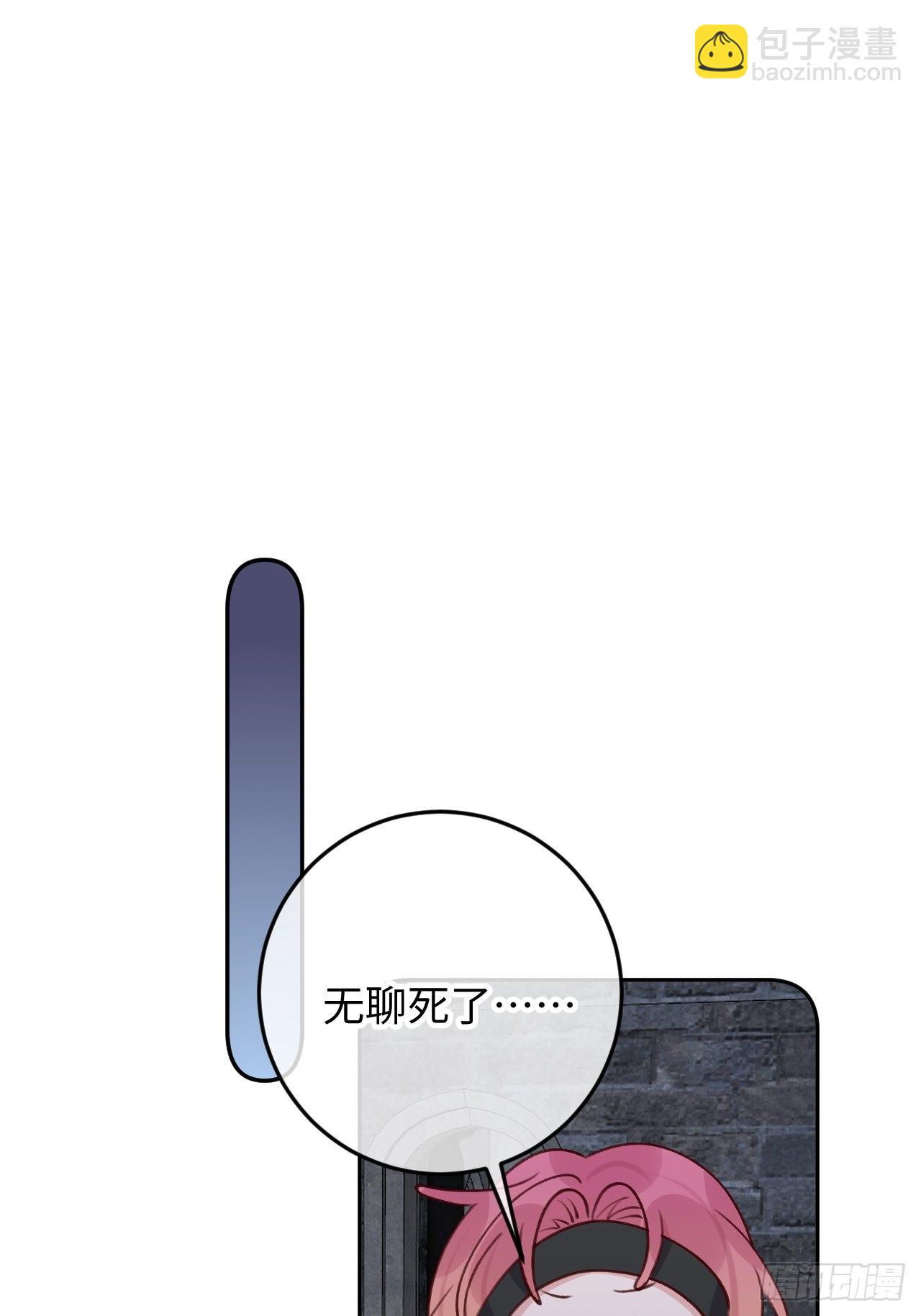 第95话  不再是伙伴了么-第102话