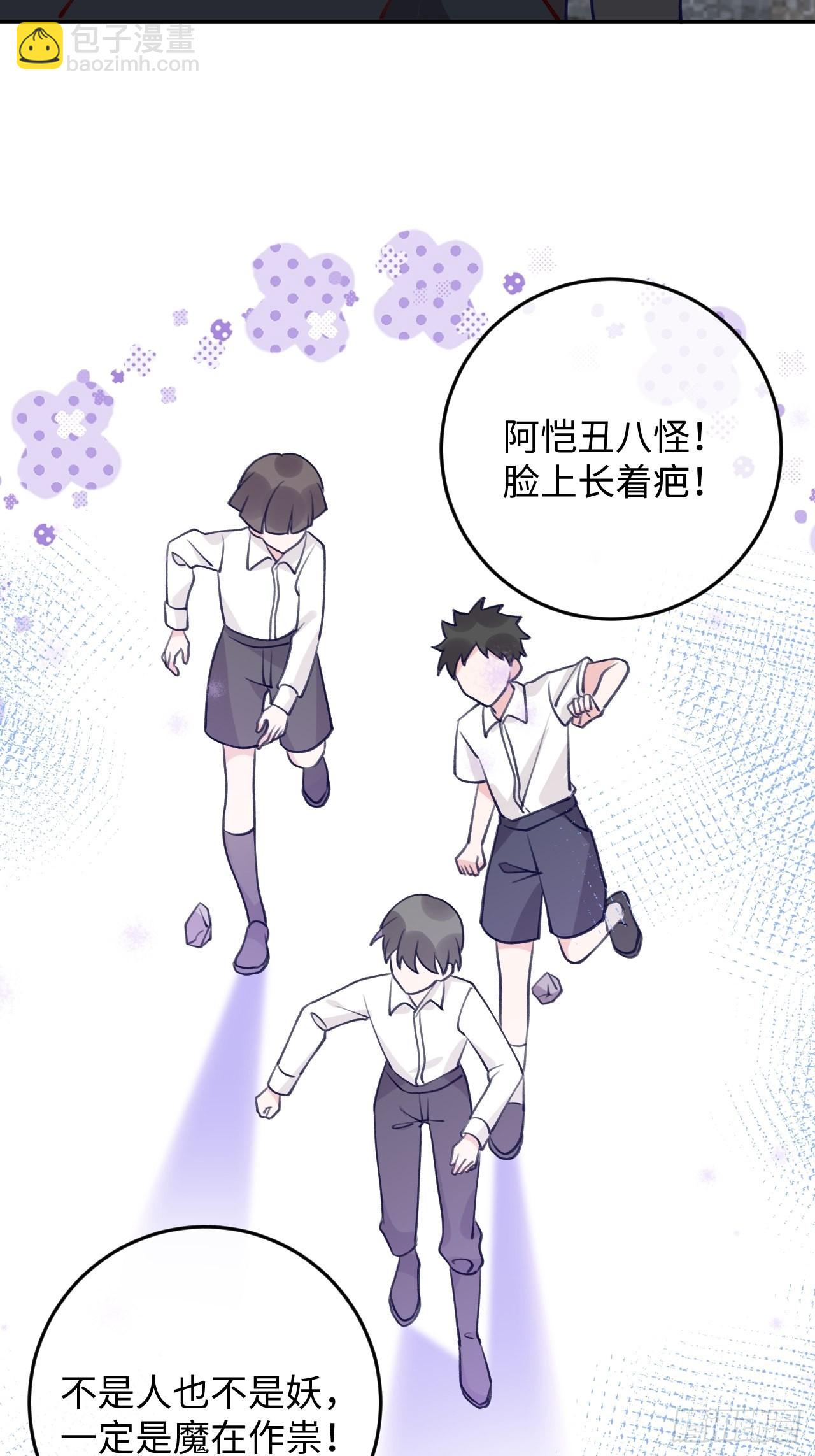 第95话  不再是伙伴了么-第102话
