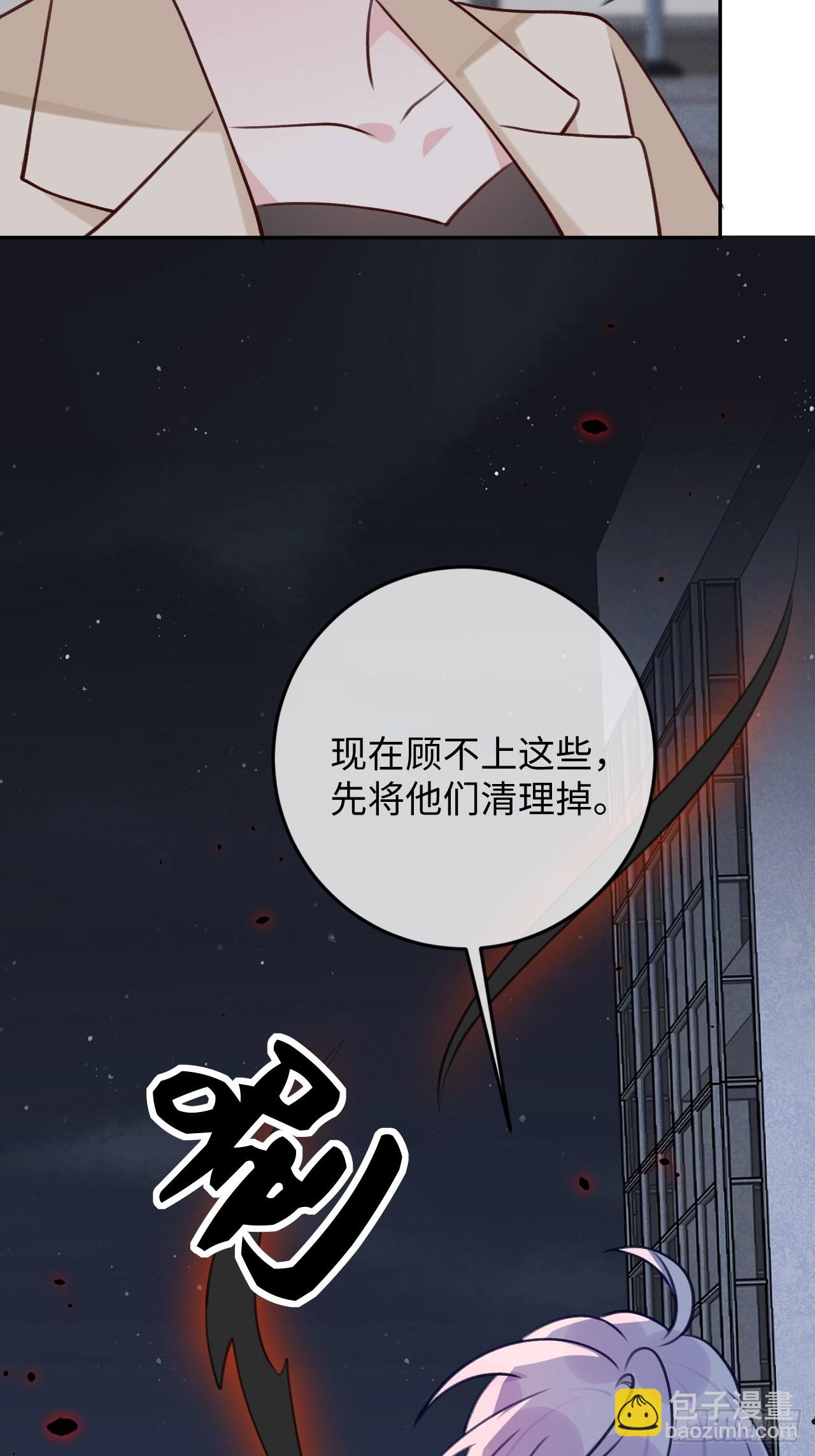 第95话  不再是伙伴了么-第102话