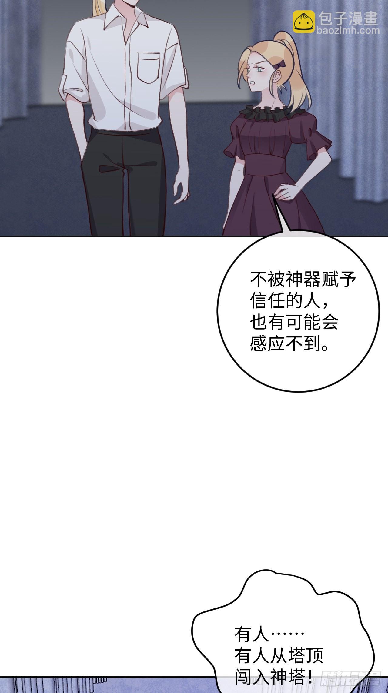 第95话  不再是伙伴了么-第102话