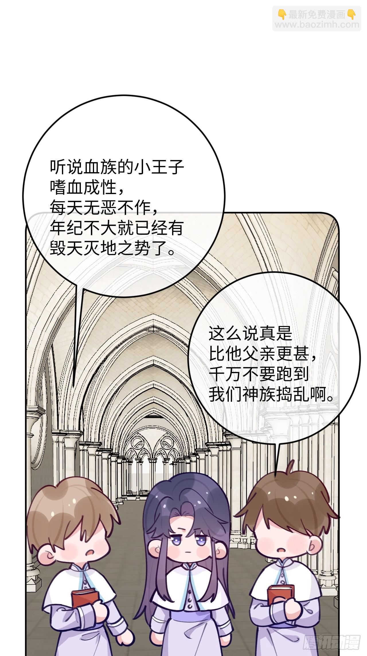 七夕特辑-第104话