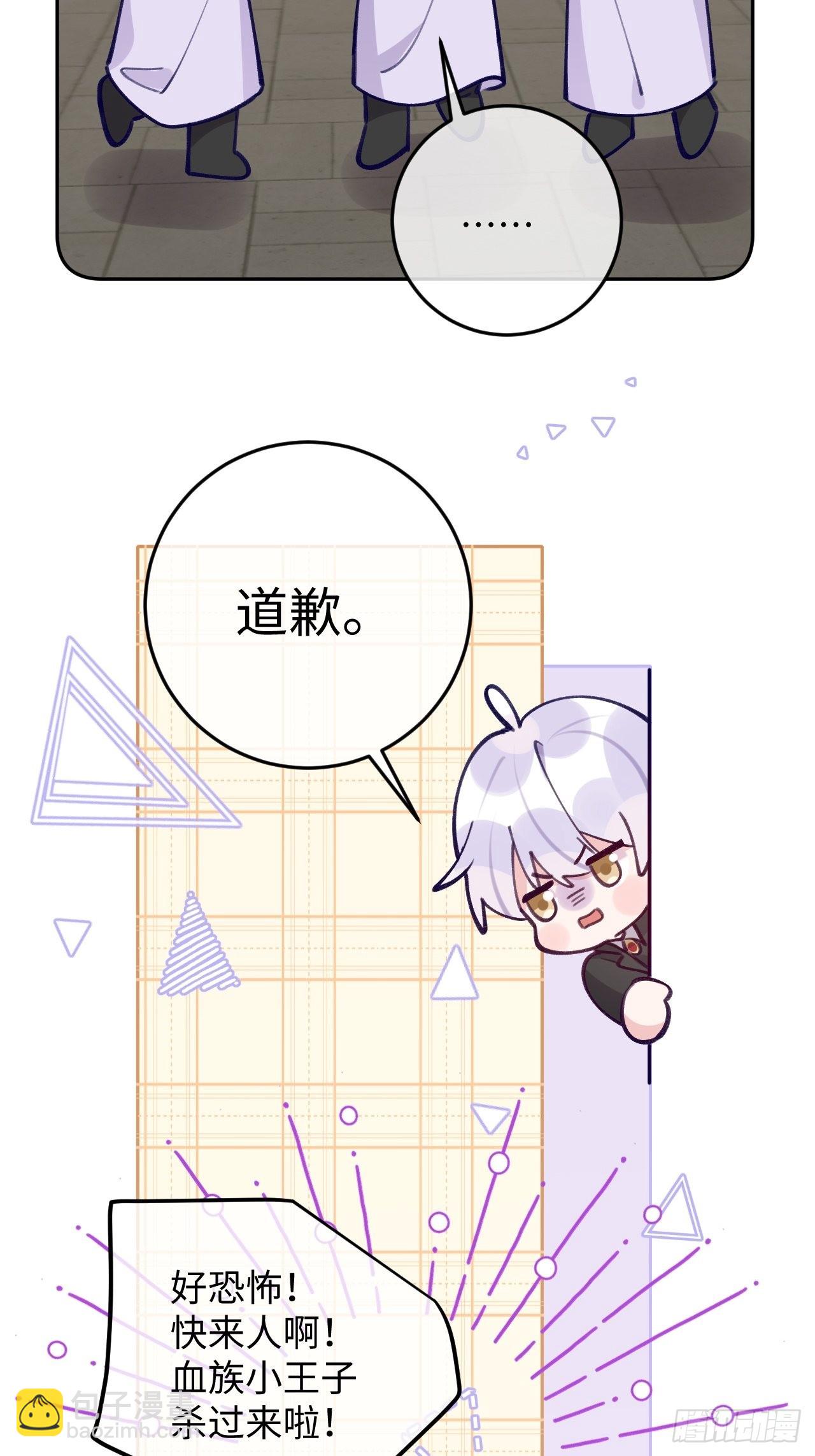 七夕特辑-第104话