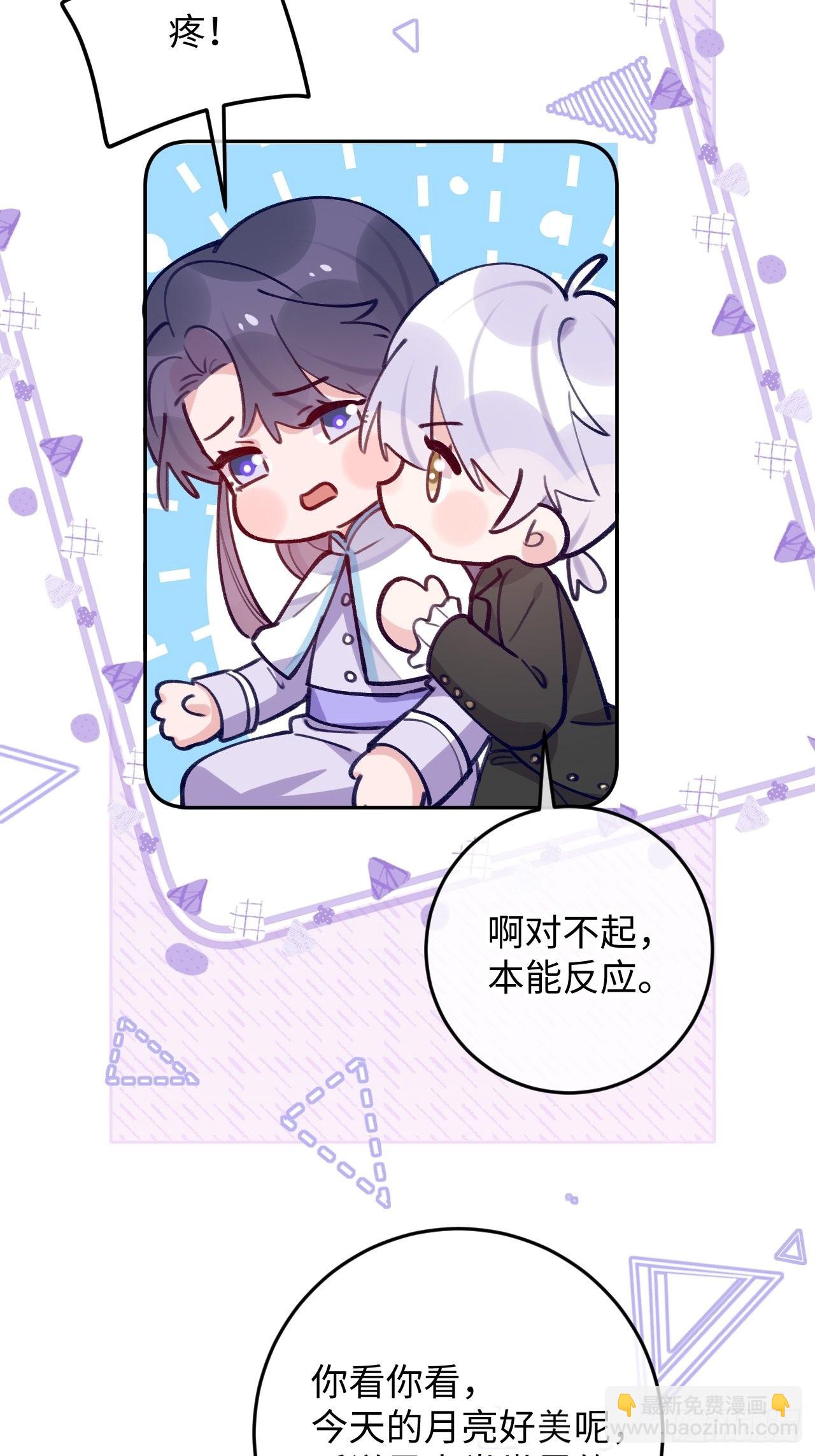 七夕特辑-第104话