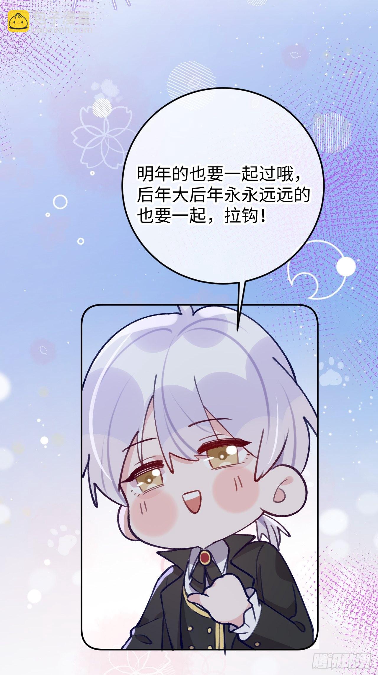 七夕特辑-第104话