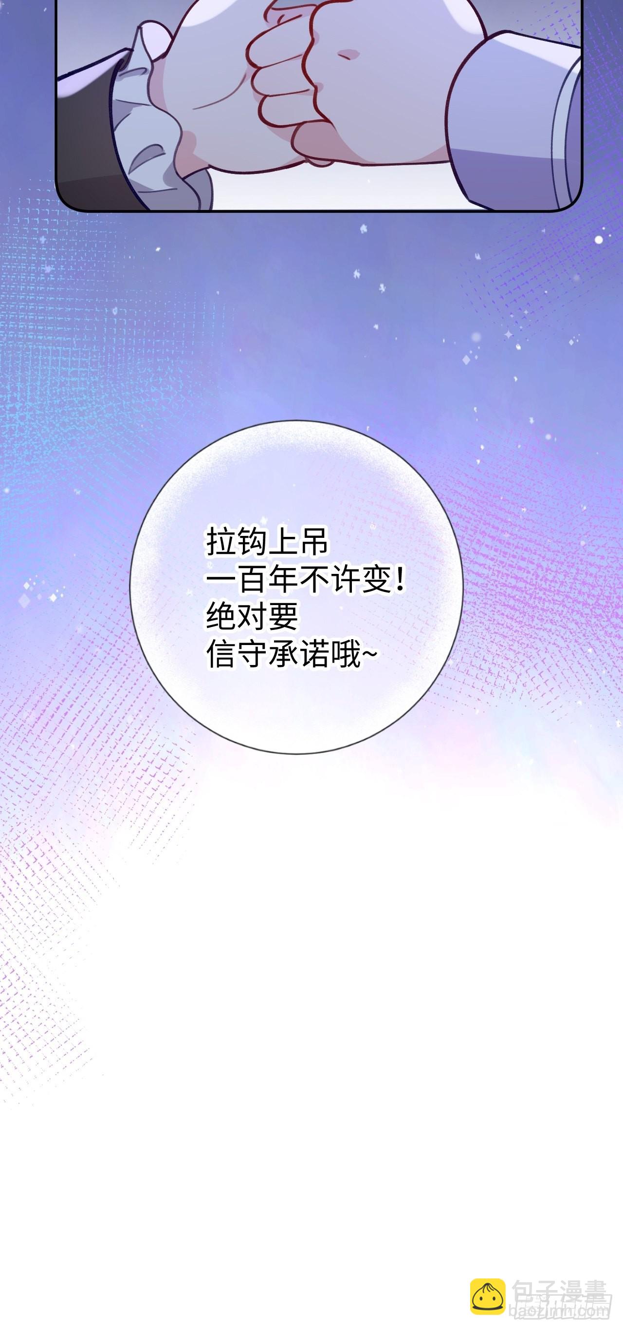 七夕特辑-第104话
