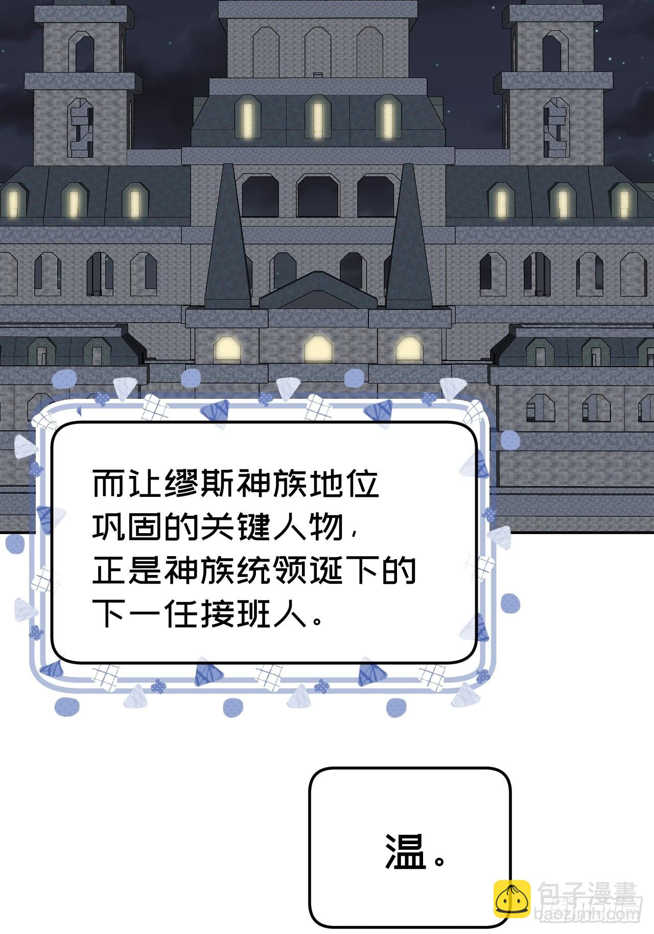 七夕特辑-第104话