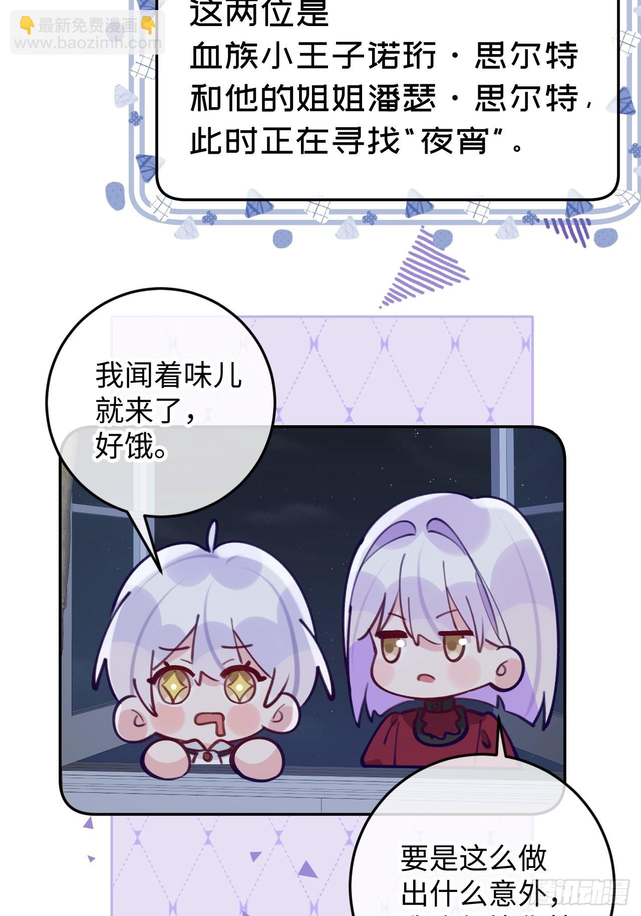 七夕特辑-第104话
