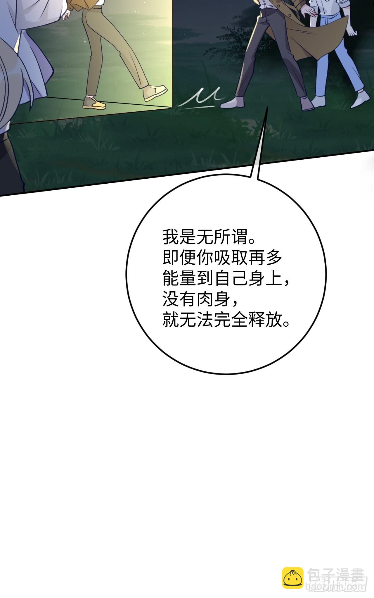 第98话  我好想你-第106话