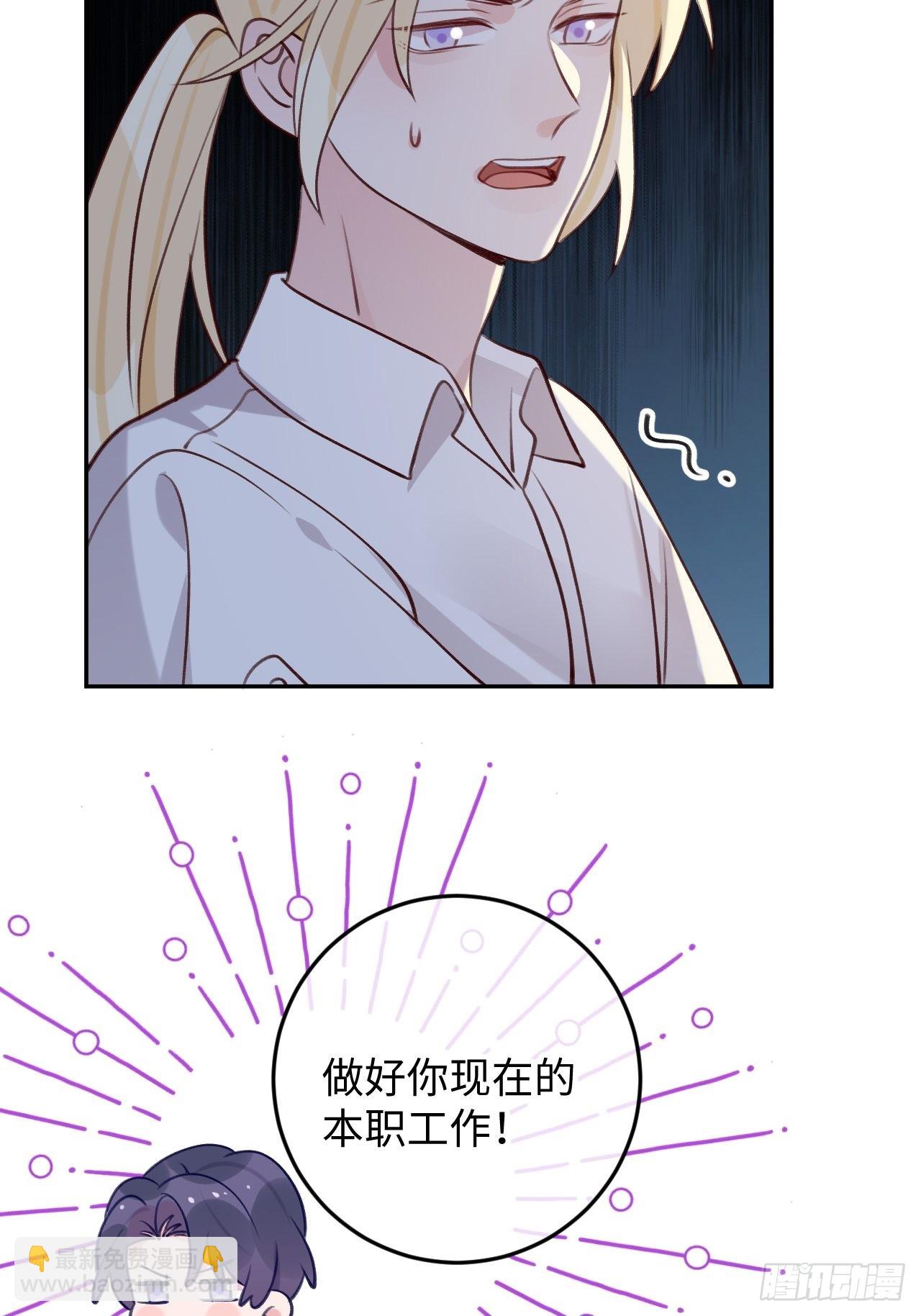 第98话  我好想你-第106话