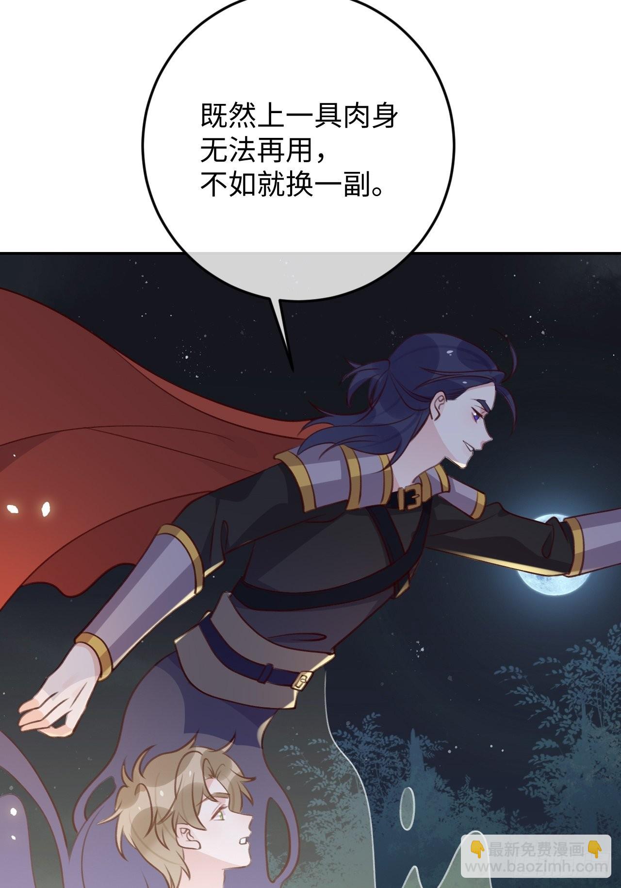 第98话  我好想你-第106话