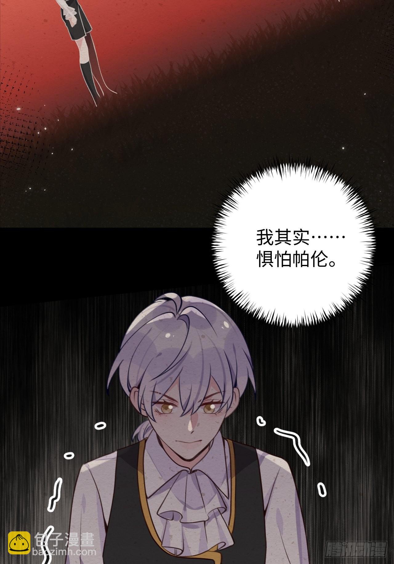第98话  我好想你-第106话