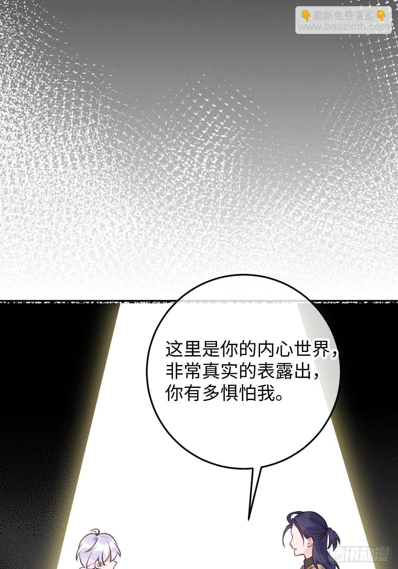 第98话  我好想你-第106话