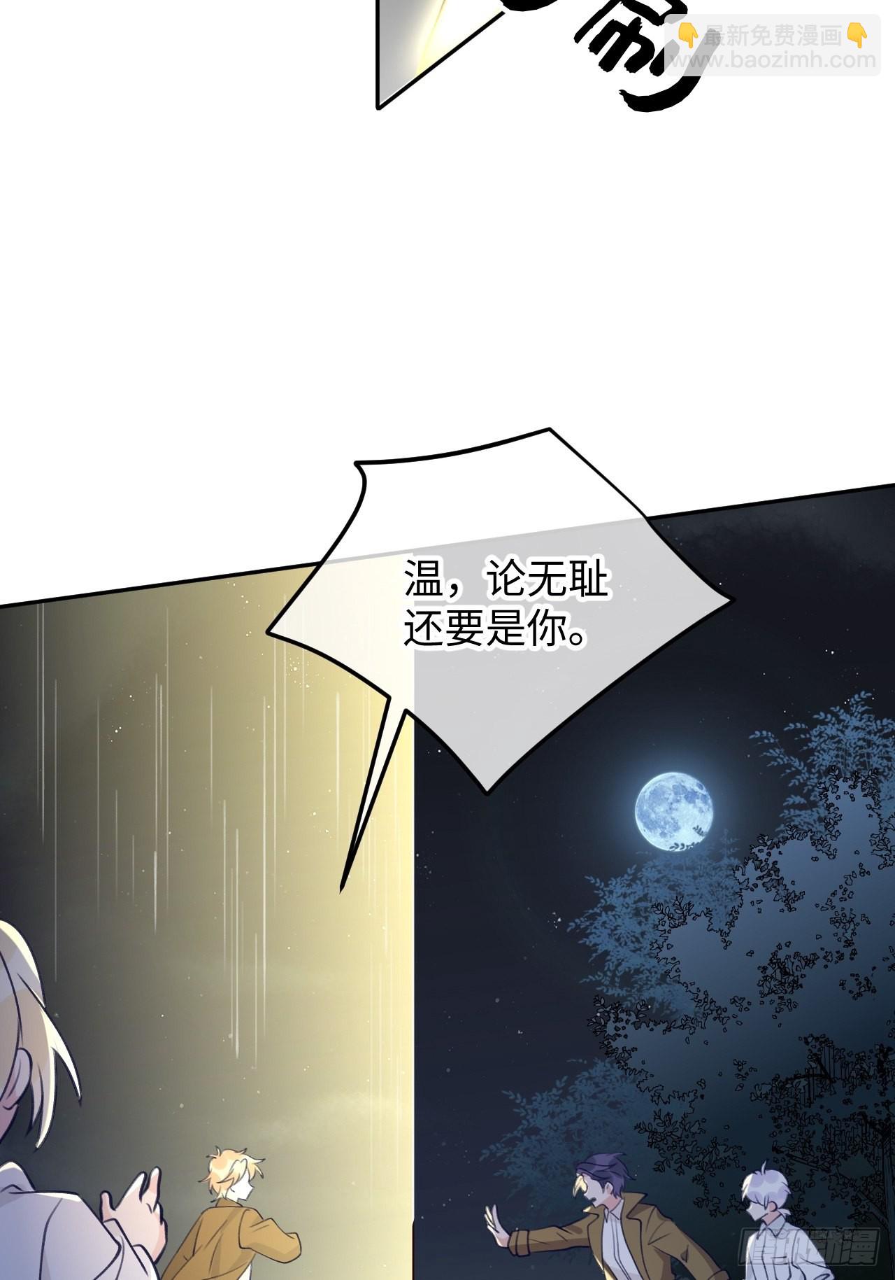 第98话  我好想你-第106话