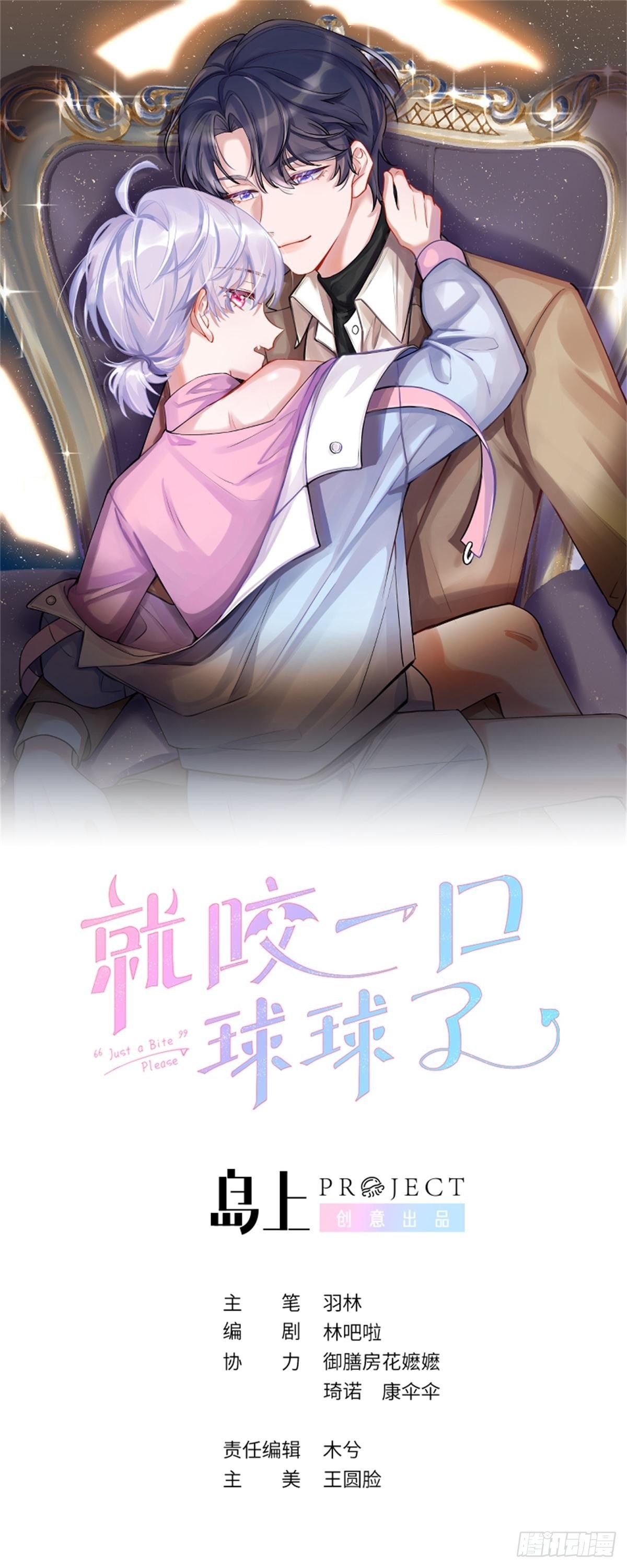 第100话  别去打扰他们-第108话