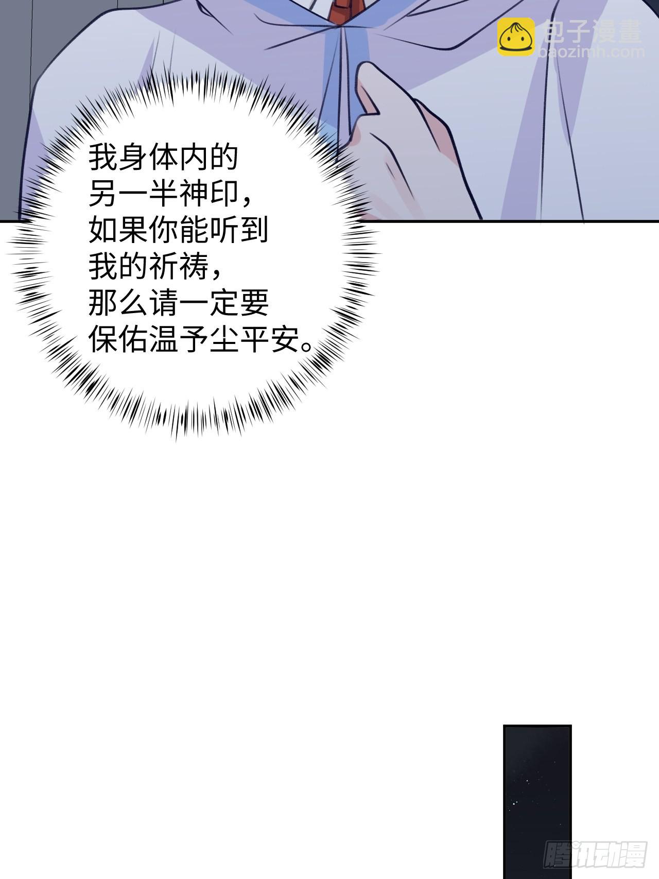 第100话  别去打扰他们-第108话