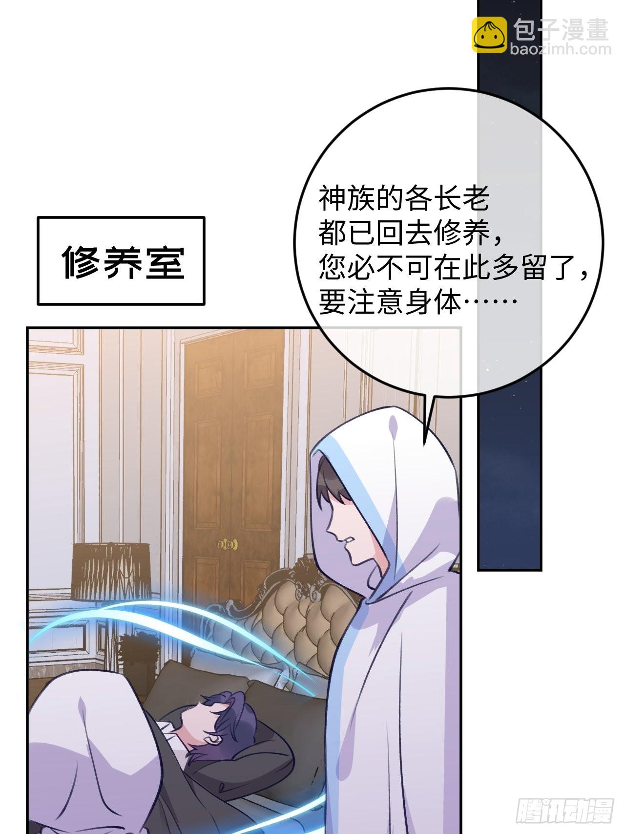 第100话  别去打扰他们-第108话
