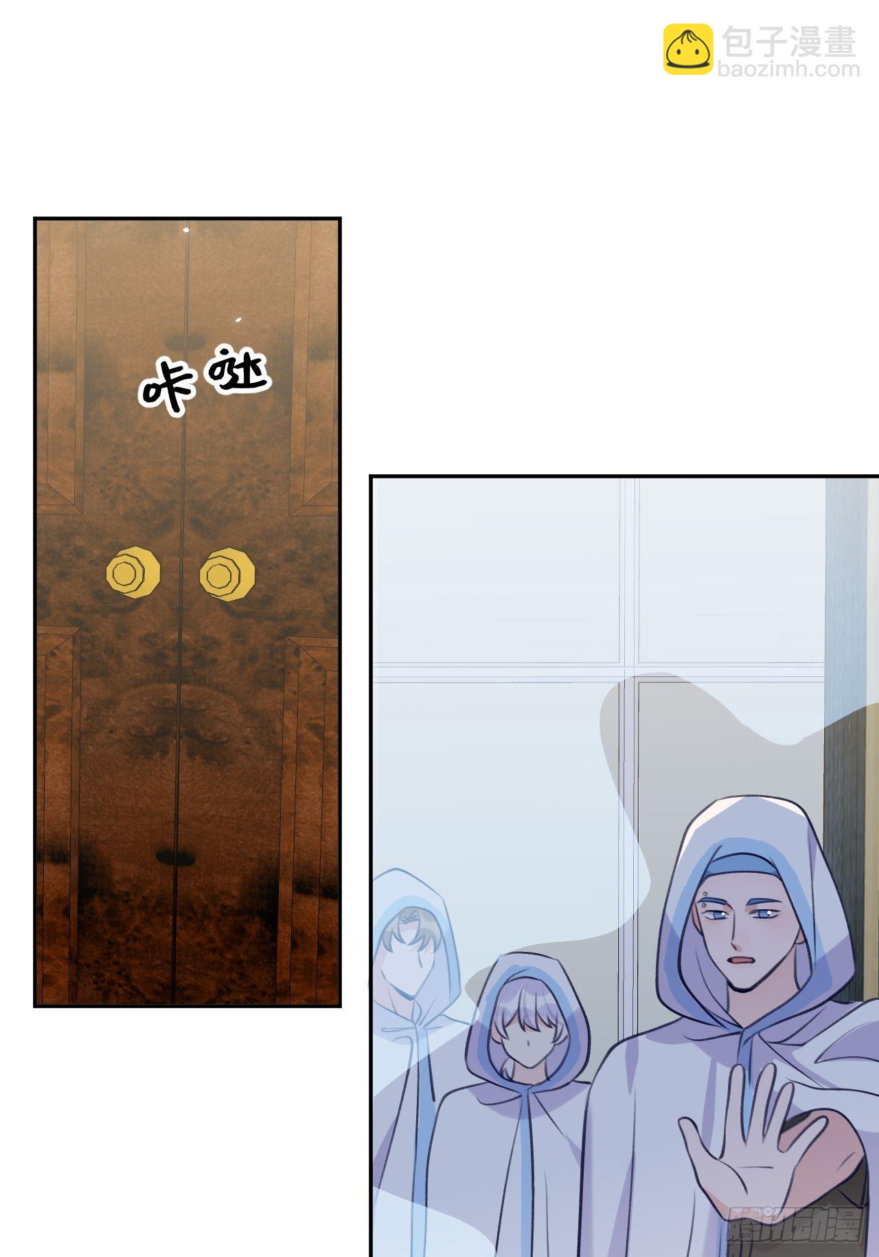 第100话  别去打扰他们-第108话