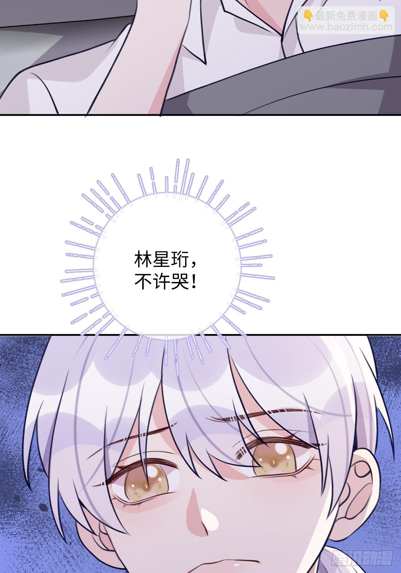 第100话  别去打扰他们-第108话