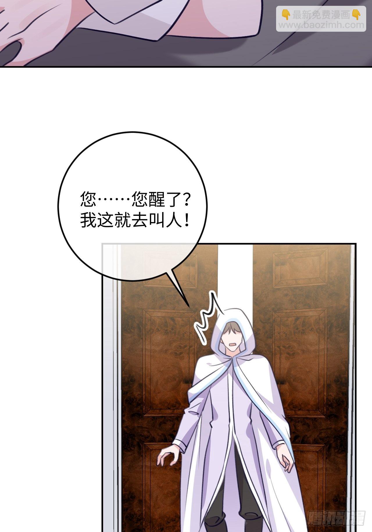 第100话  别去打扰他们-第108话