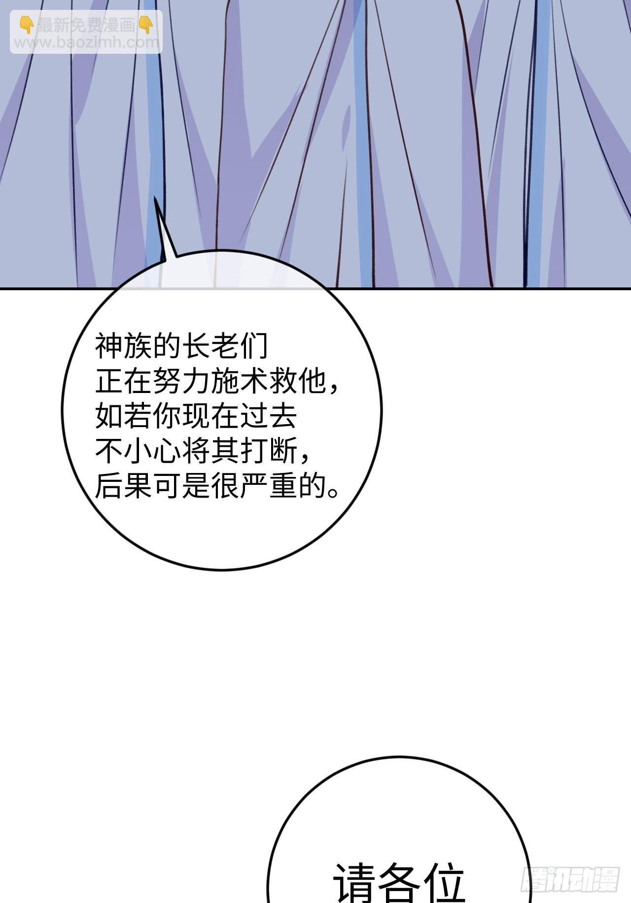 第100话  别去打扰他们-第108话