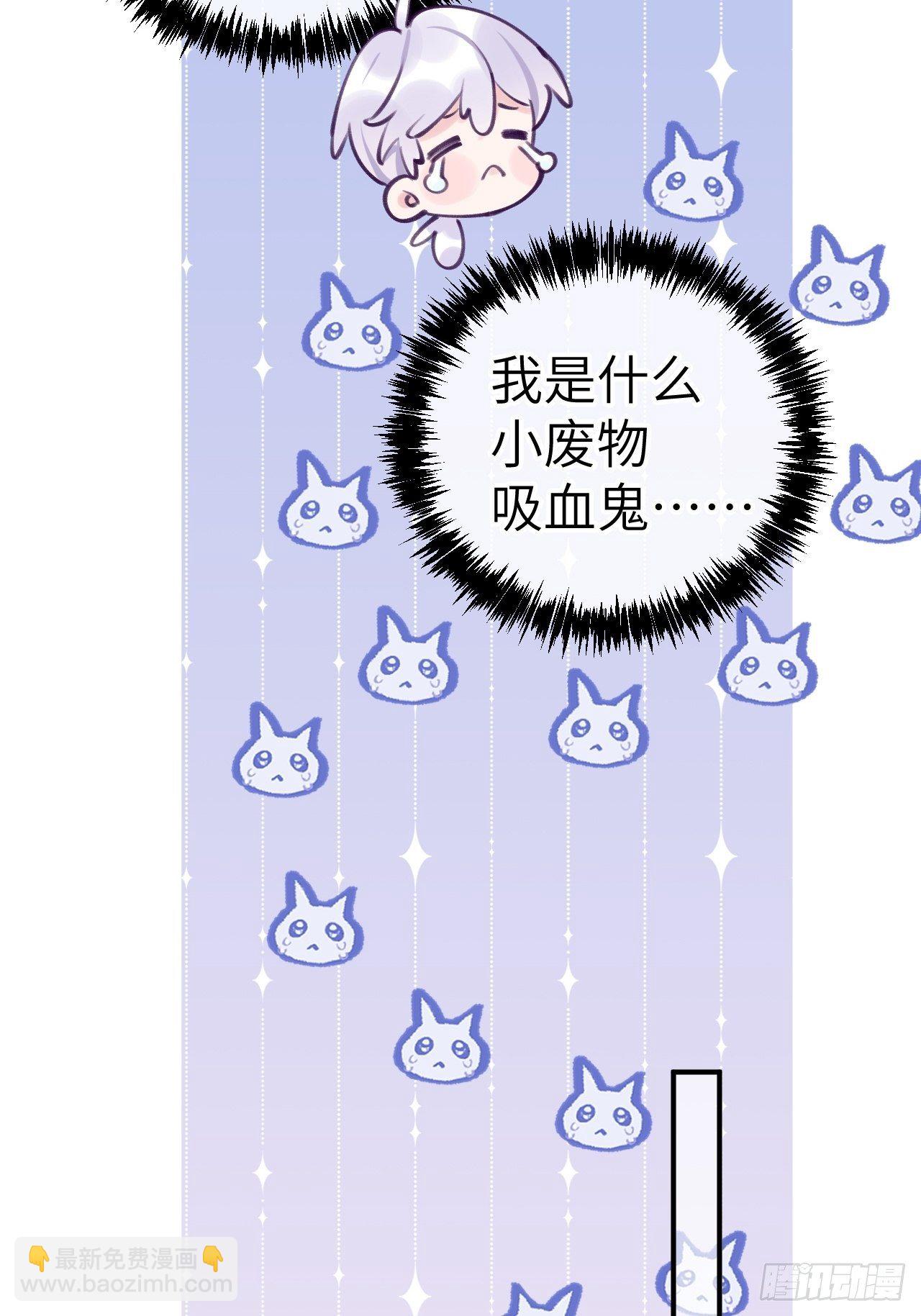 第9话  闯入温予尘的房间-第12话