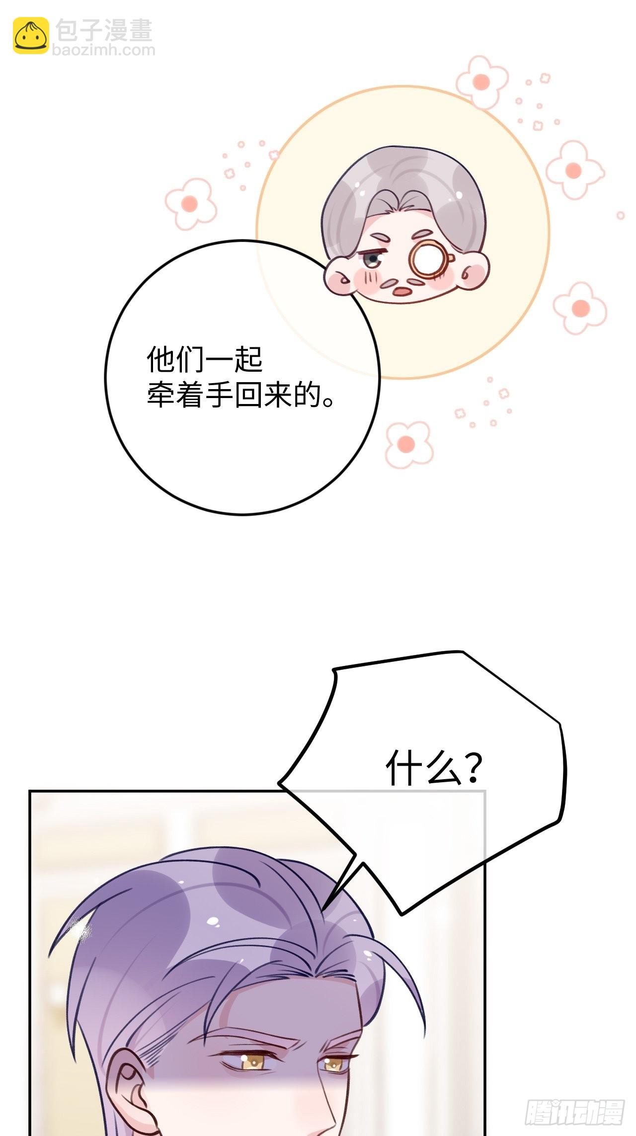 第102话  尤其是粘你-第110话