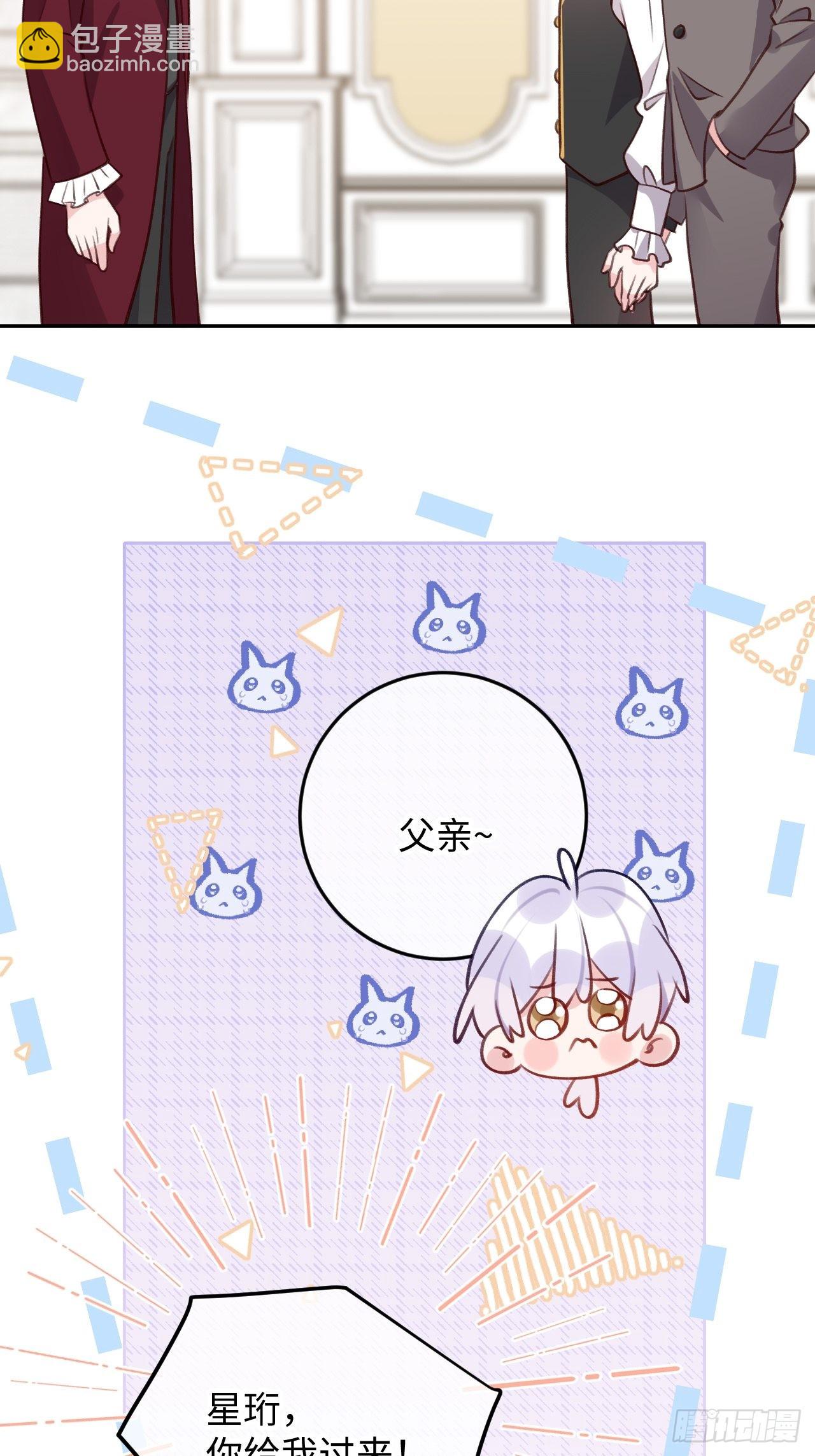 第102话  尤其是粘你-第110话