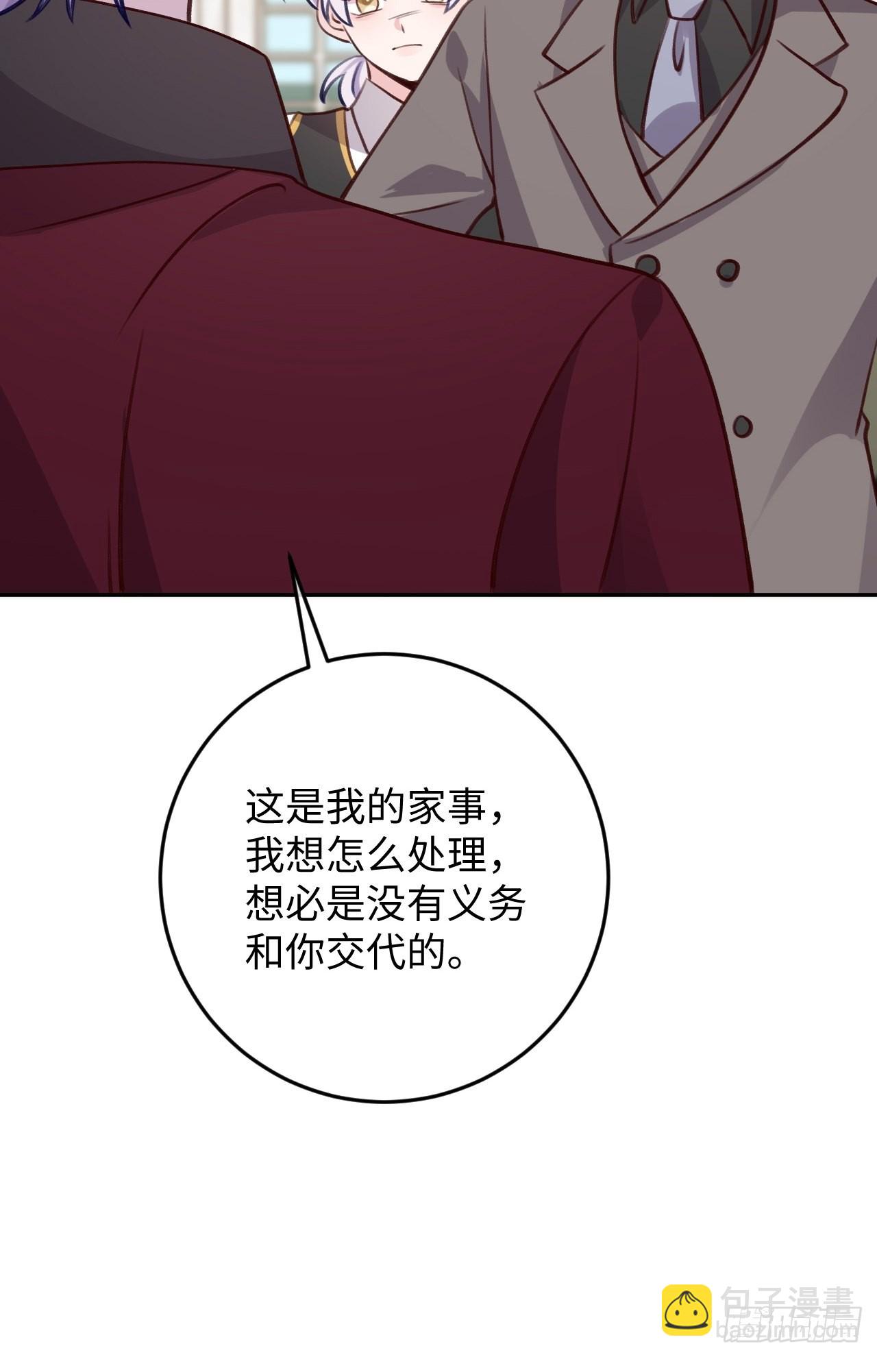 第102话  尤其是粘你-第110话