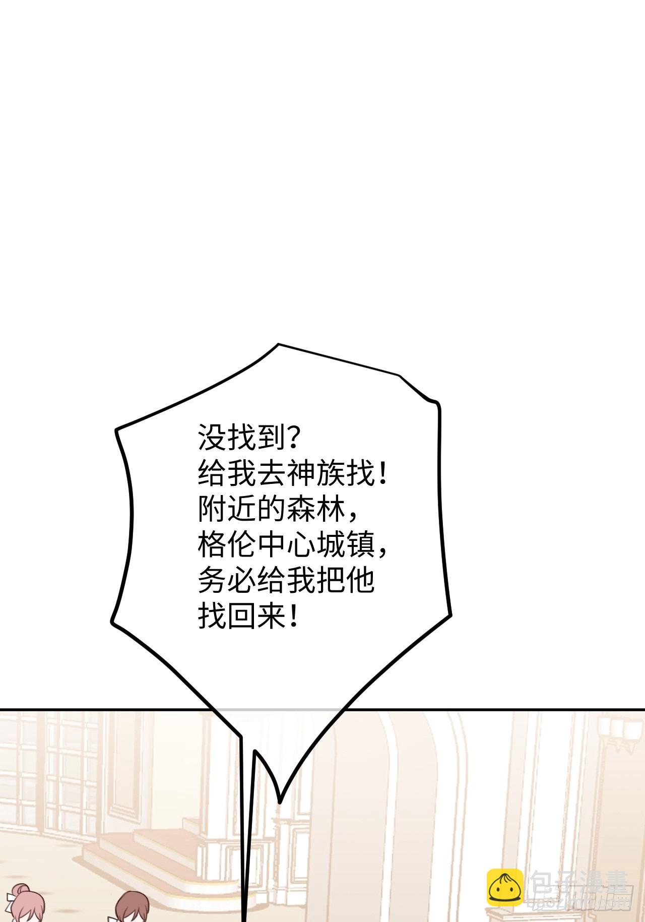 第102话  尤其是粘你-第110话