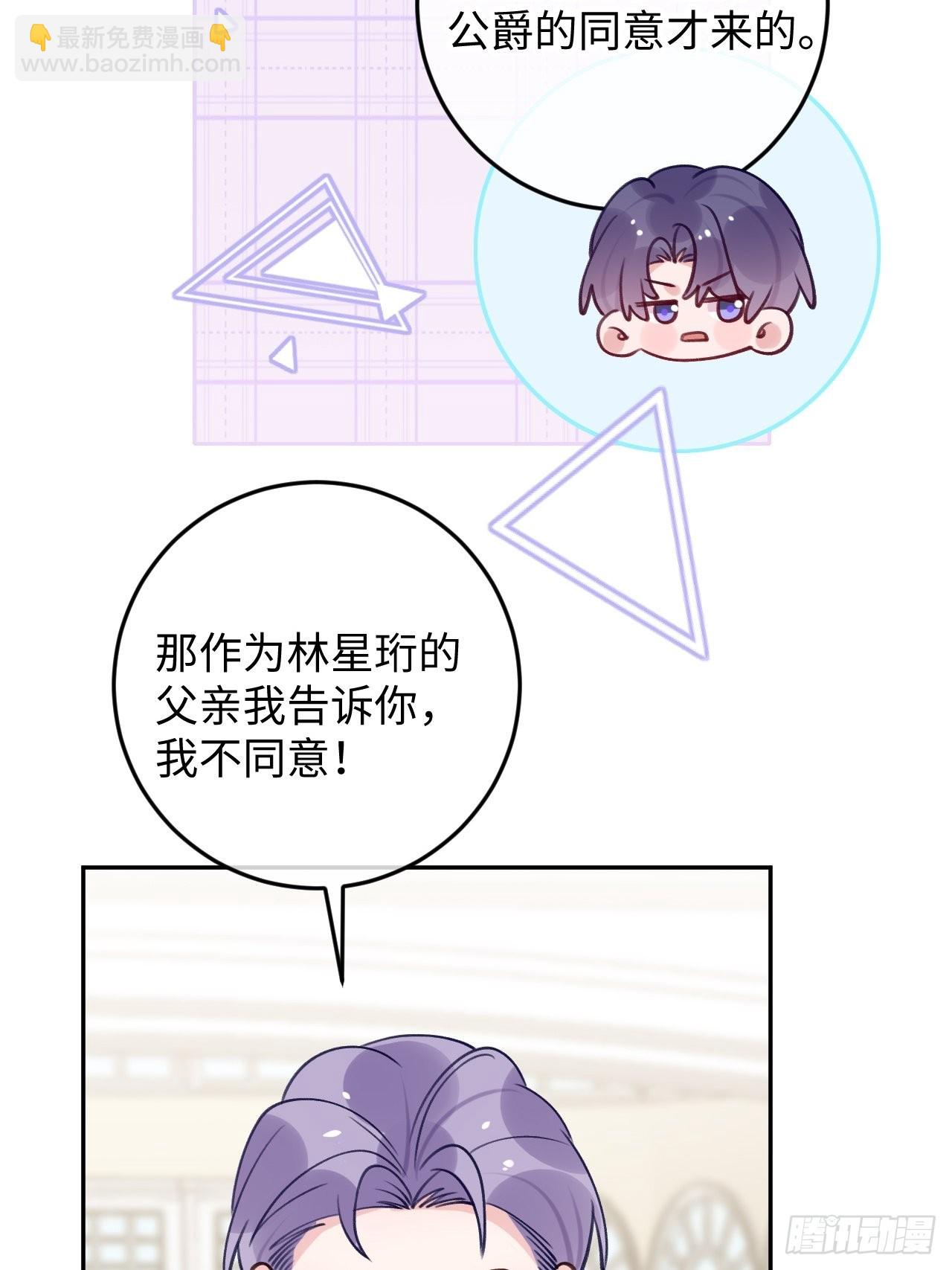 第102话  尤其是粘你-第110话