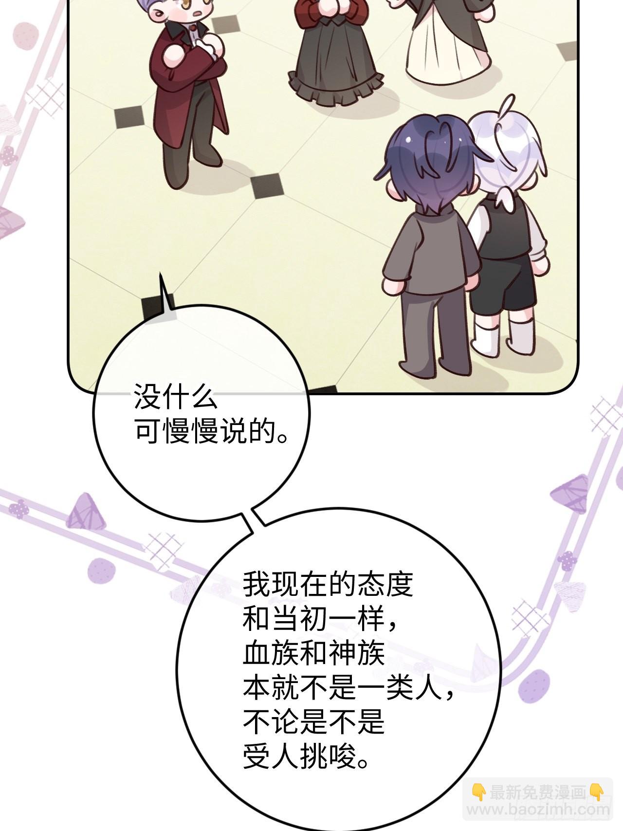 第102话  尤其是粘你-第110话