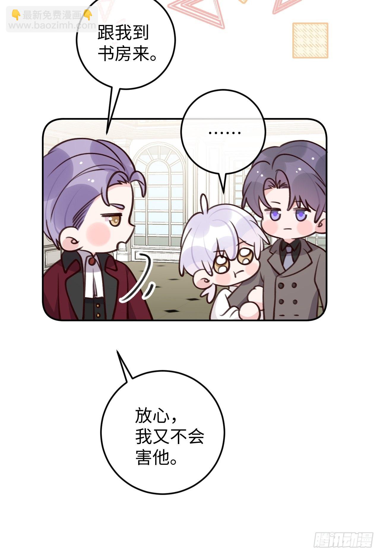第102话  尤其是粘你-第110话