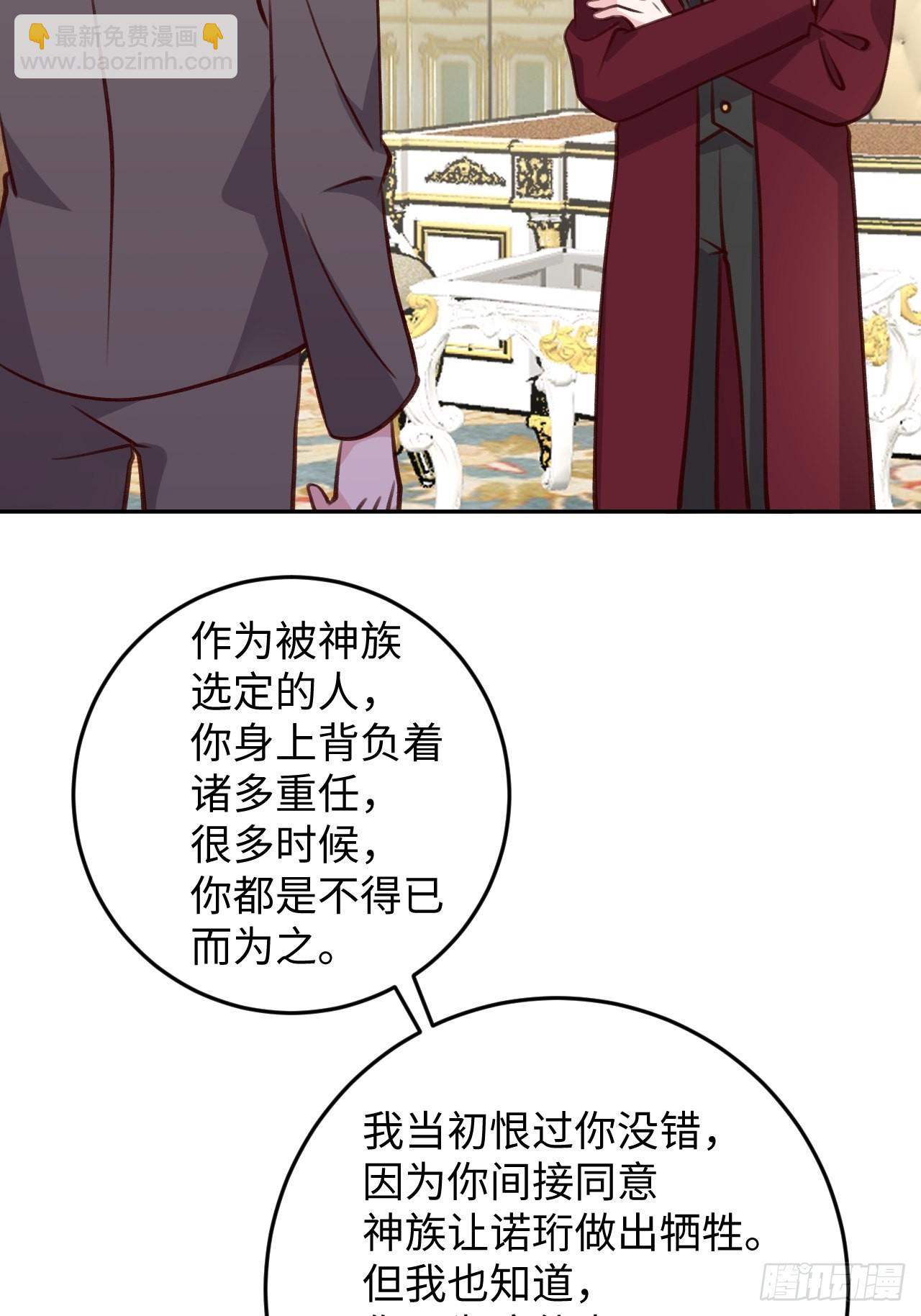 第102话  尤其是粘你-第110话