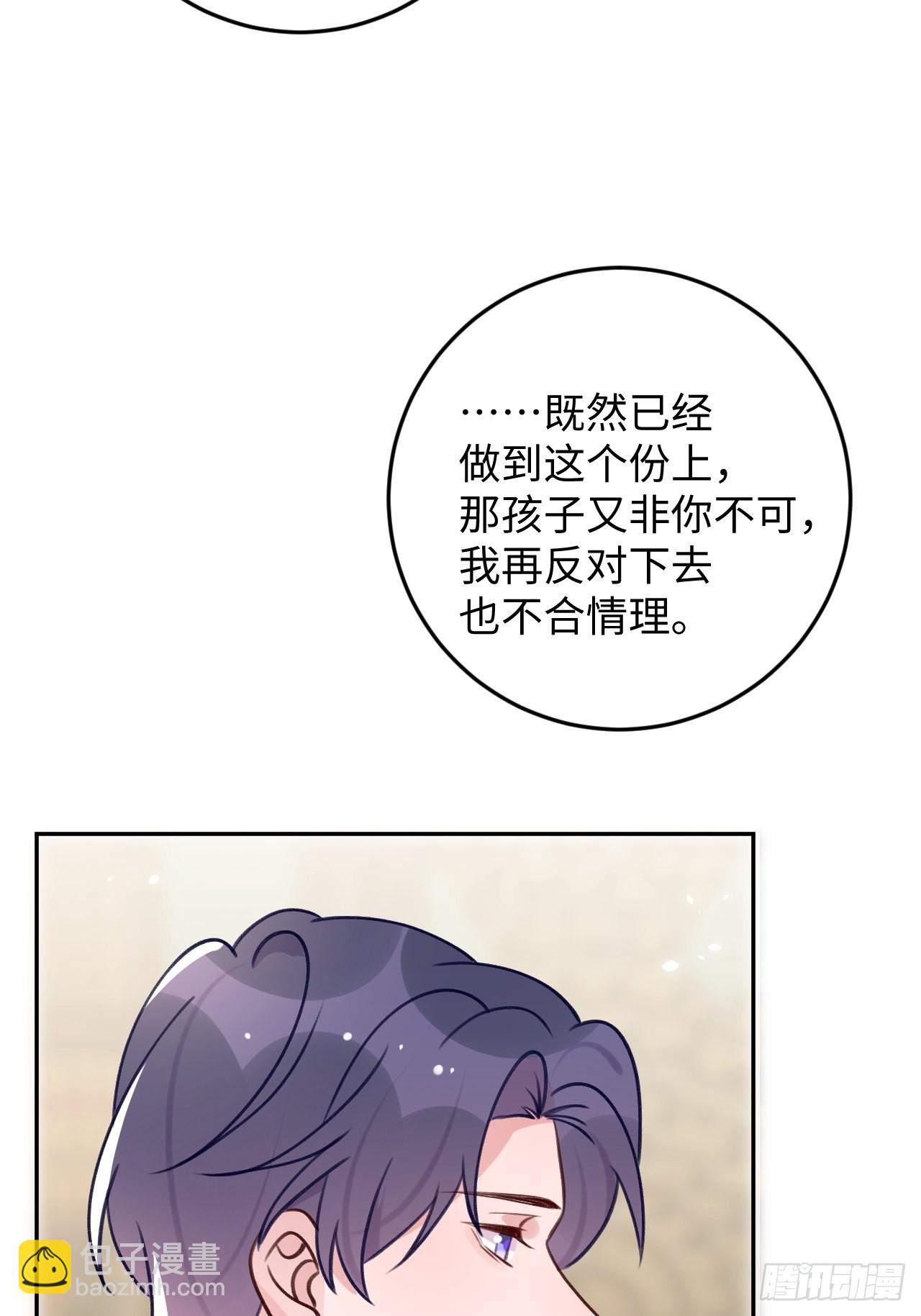 第102话  尤其是粘你-第110话