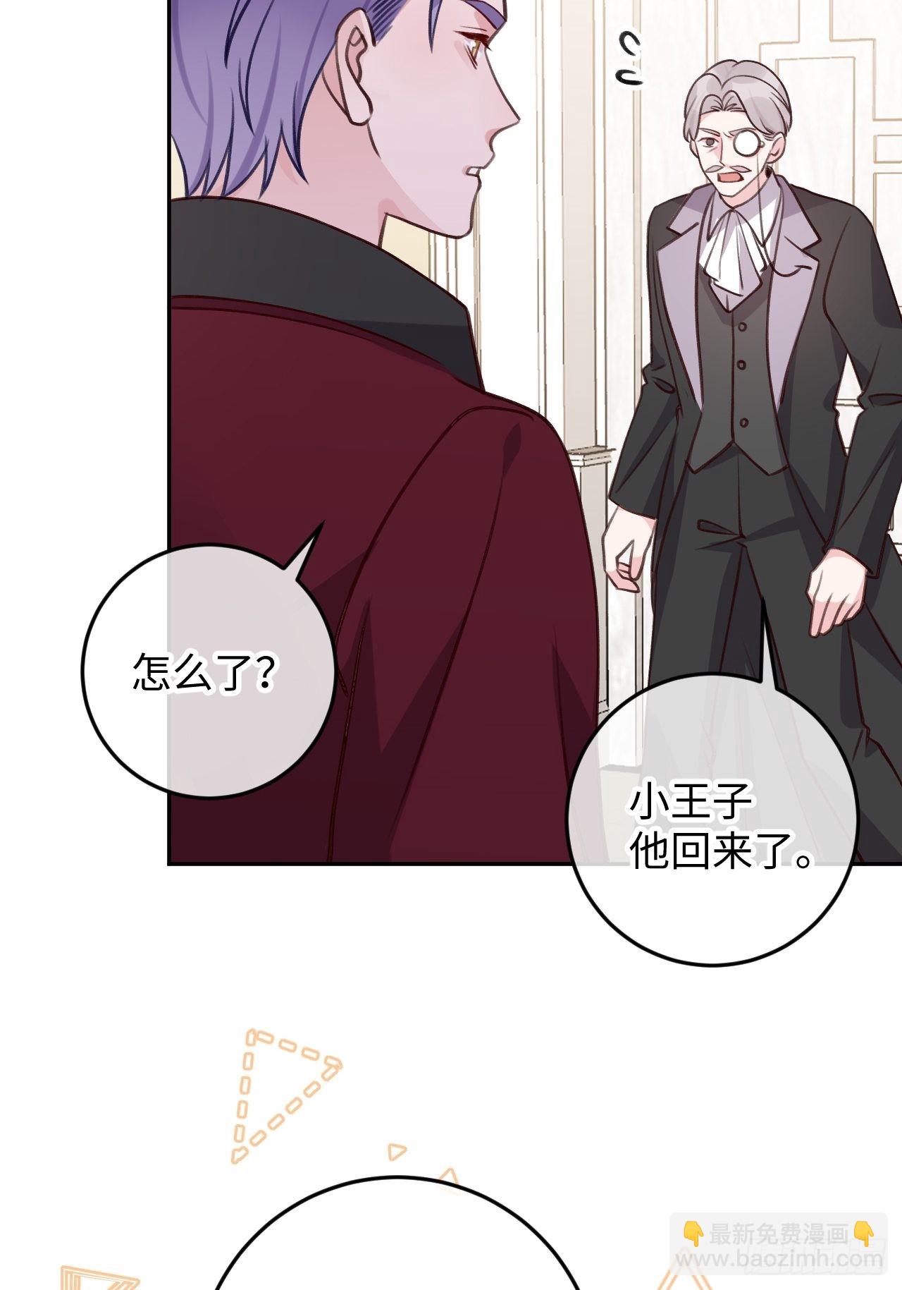 第102话  尤其是粘你-第110话