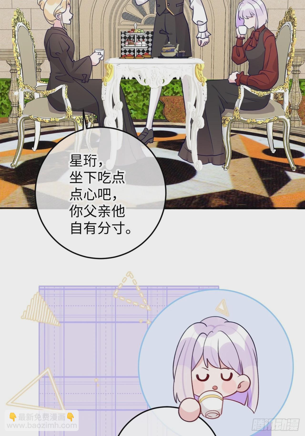 第103话  就在这里换衣服-第112话