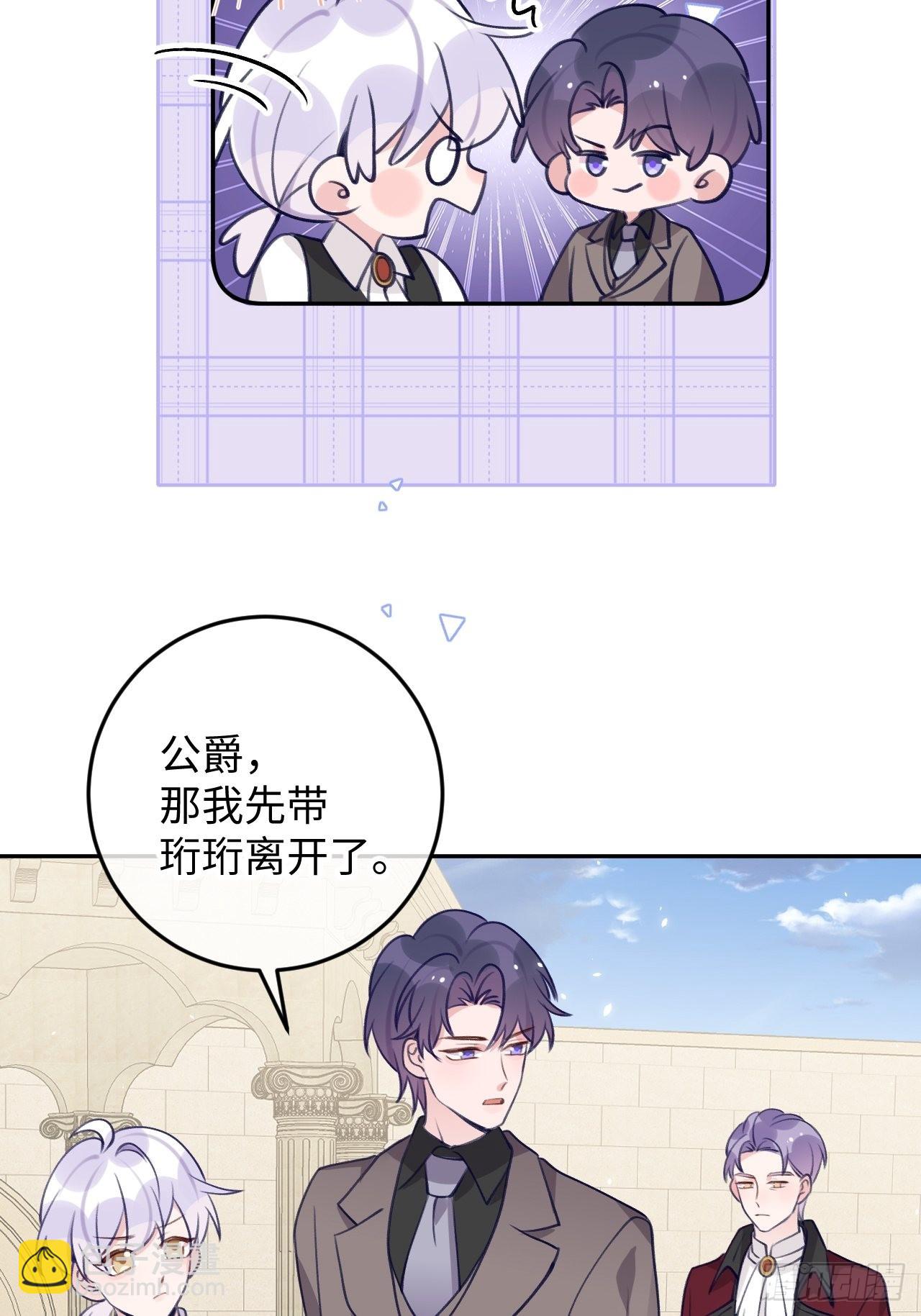 第103话  就在这里换衣服-第112话
