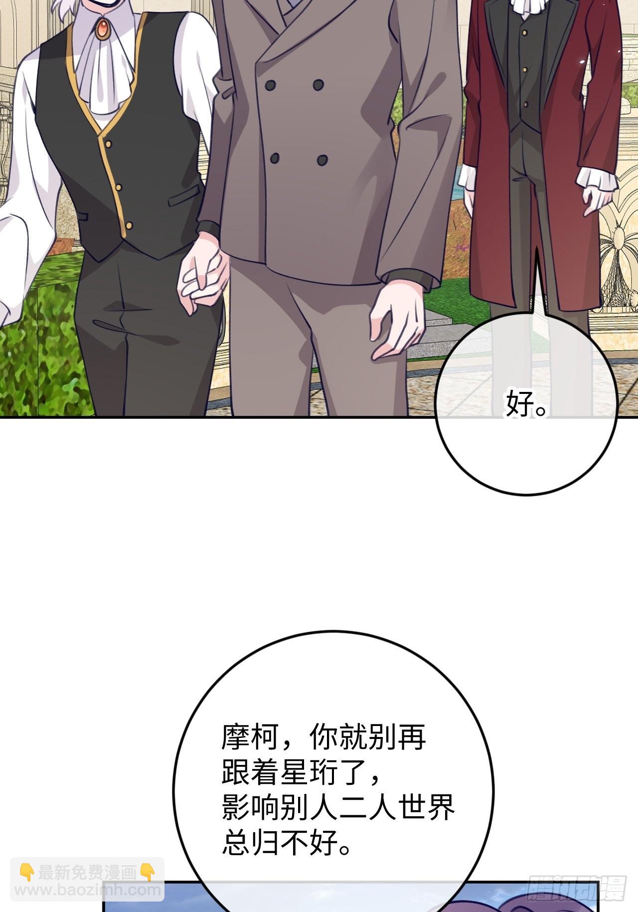 第103话  就在这里换衣服-第112话