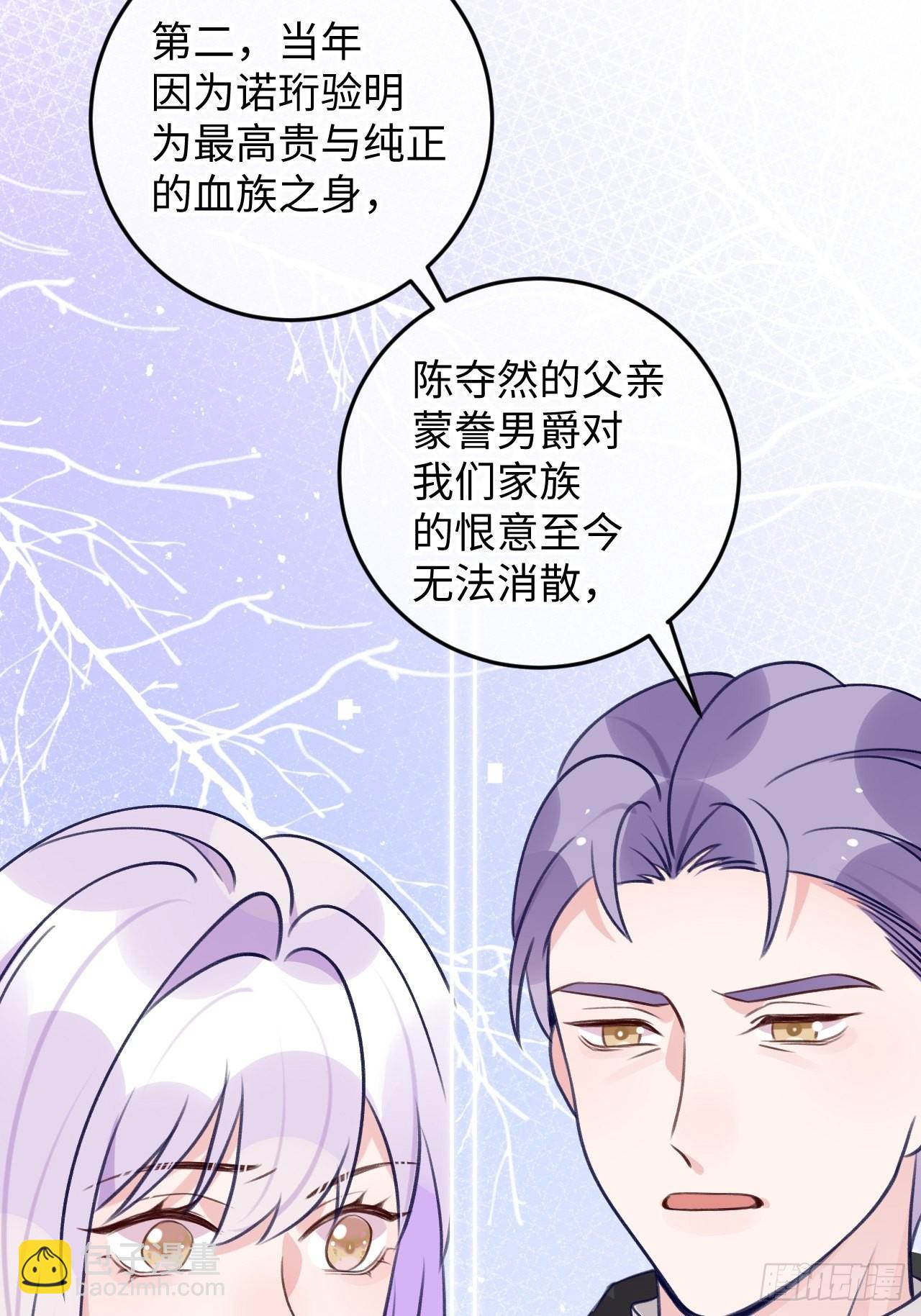 第103话  就在这里换衣服-第112话