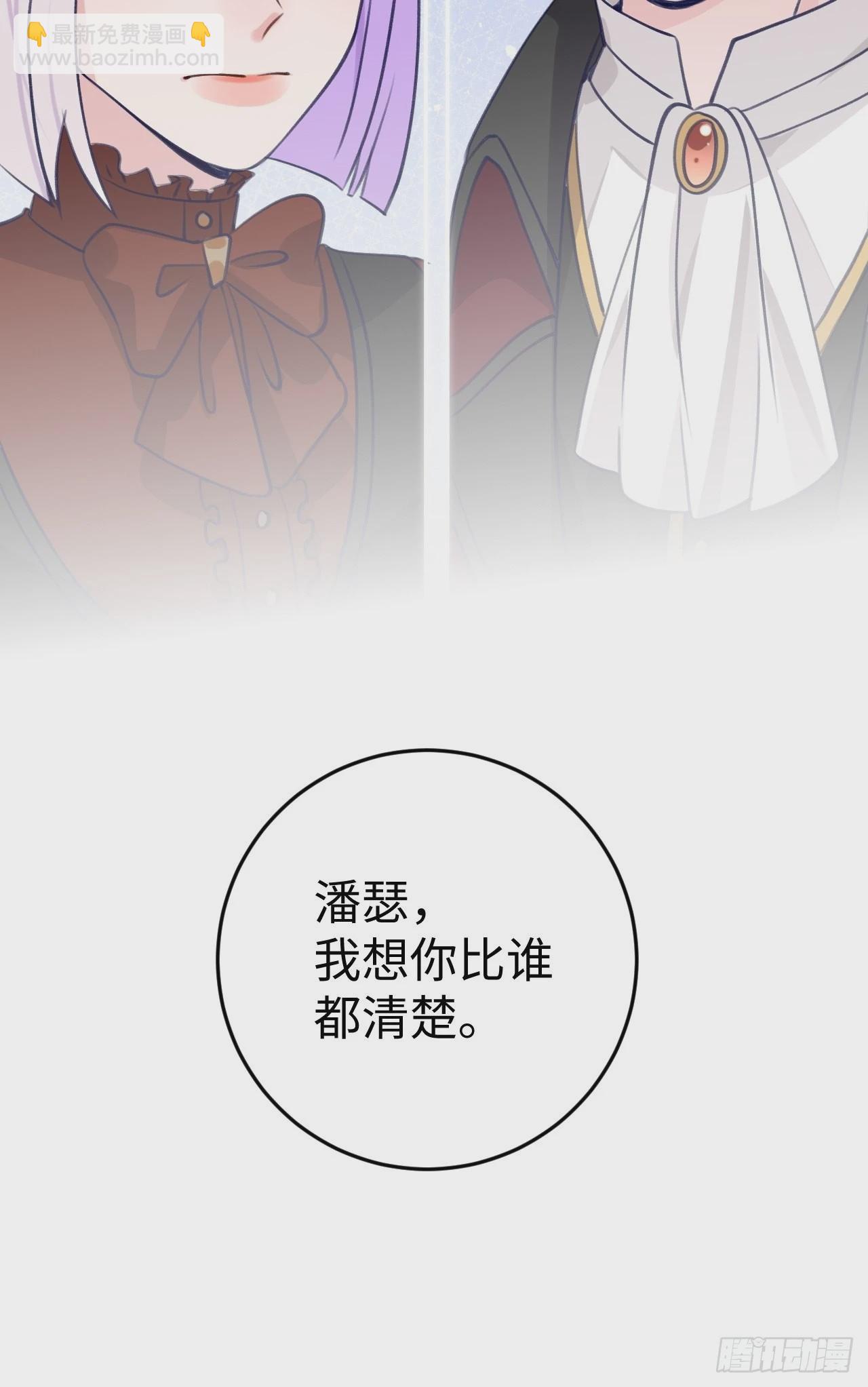 第103话  就在这里换衣服-第112话