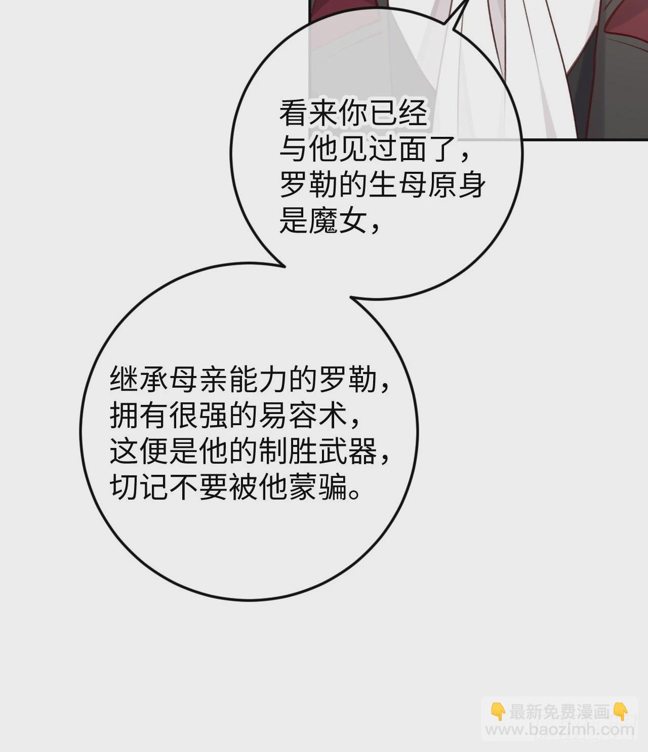 第103话  就在这里换衣服-第112话