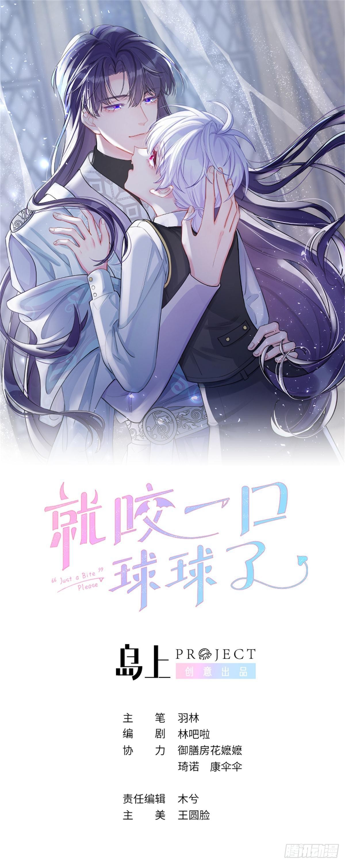 第105话 抓紧我-第114话